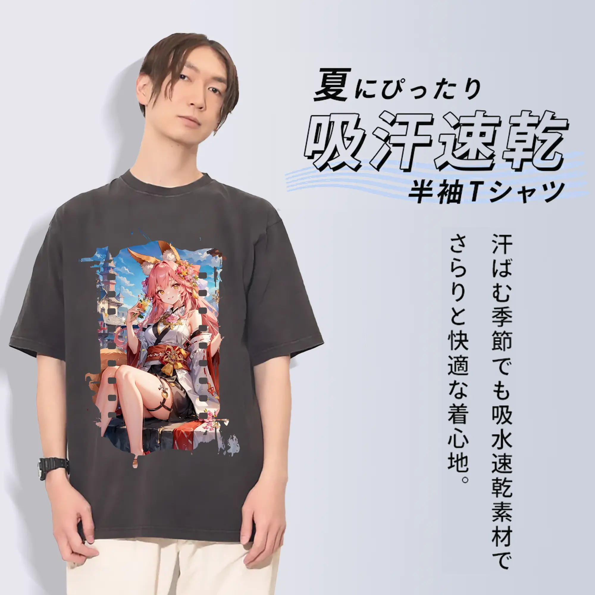 FGO グッズ,玉藻の前