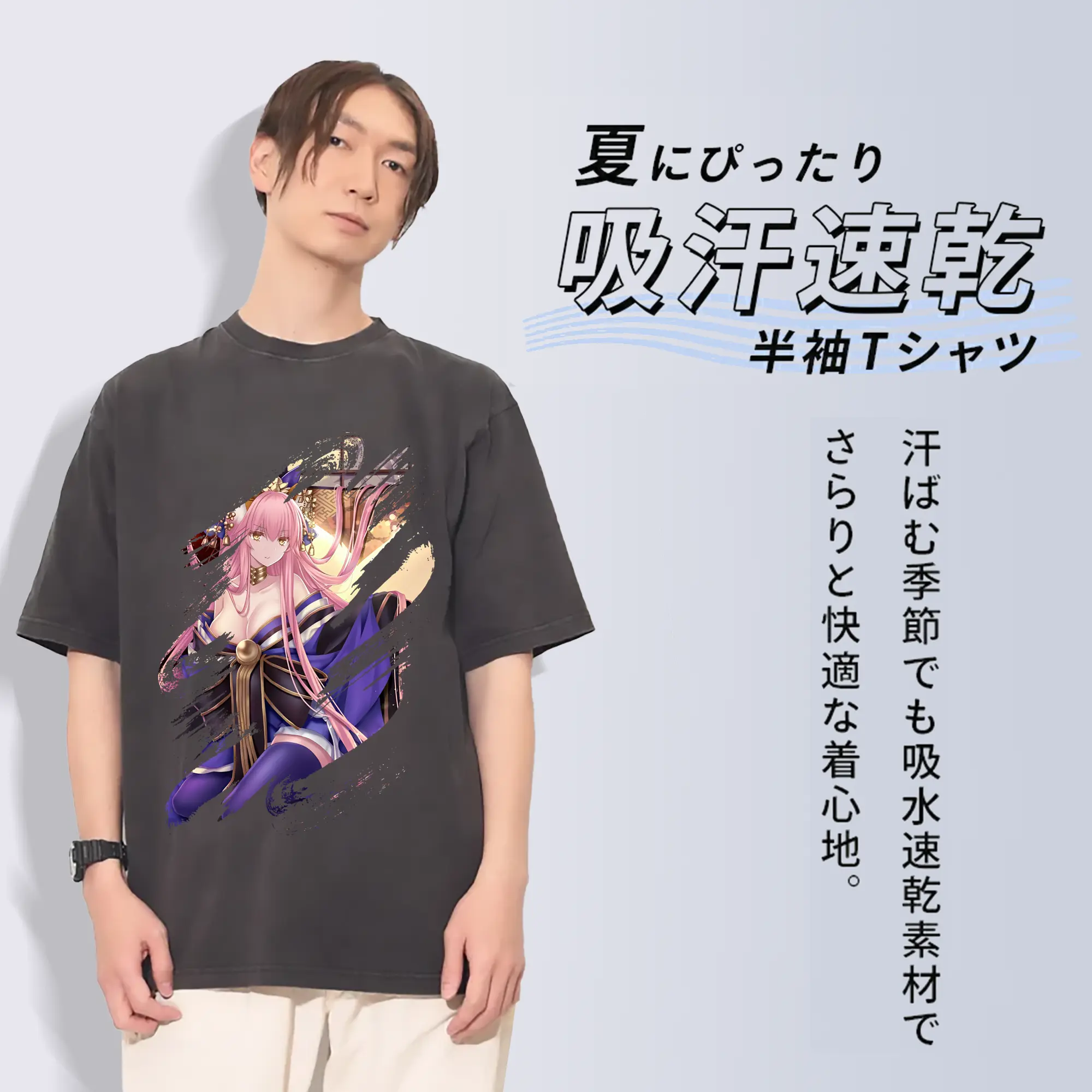 FGO グッズ,玉藻の前