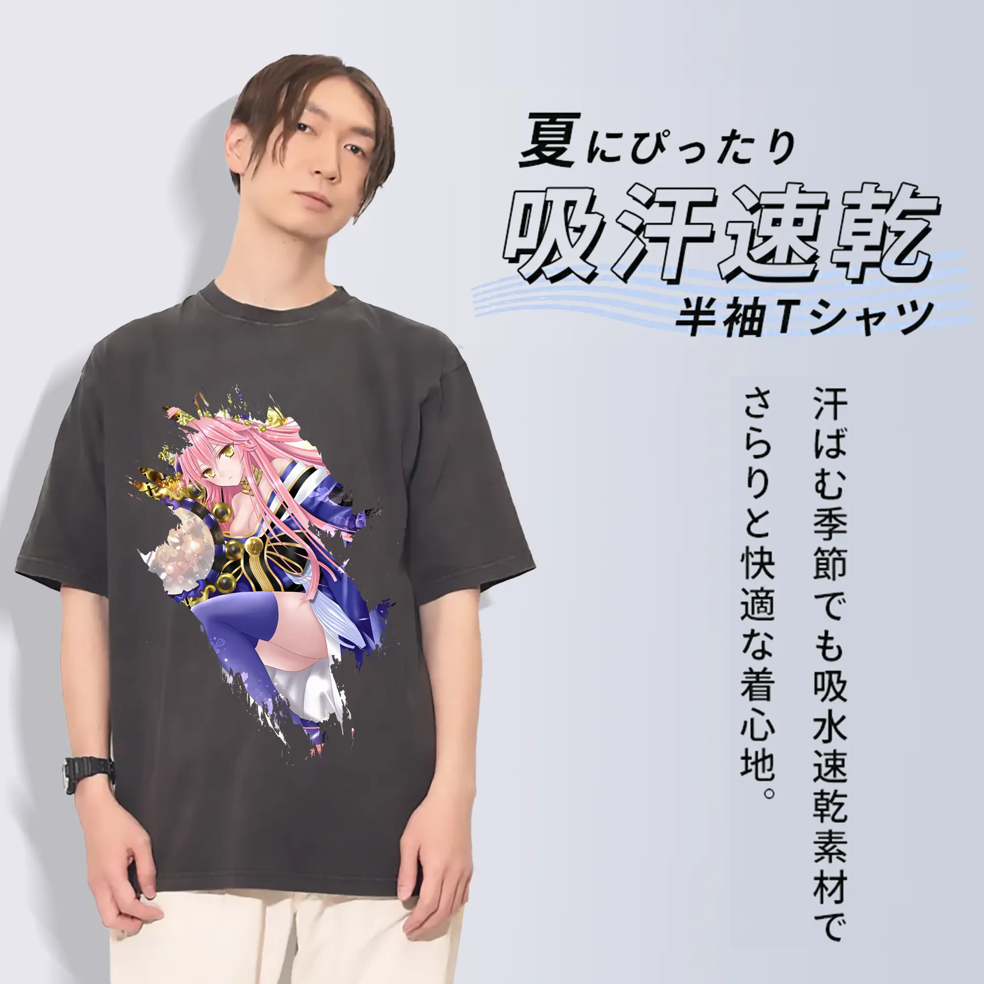 FGO グッズ,玉藻の前