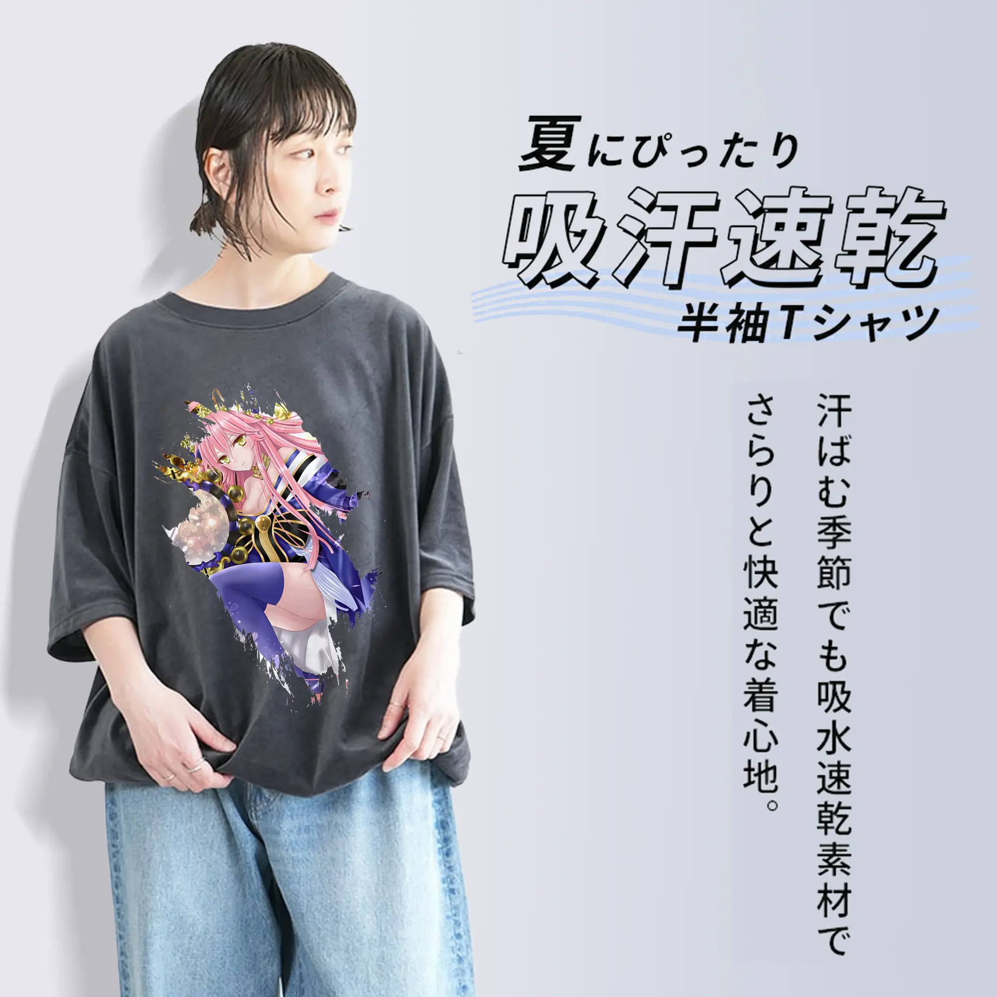 FGO グッズ,玉藻の前