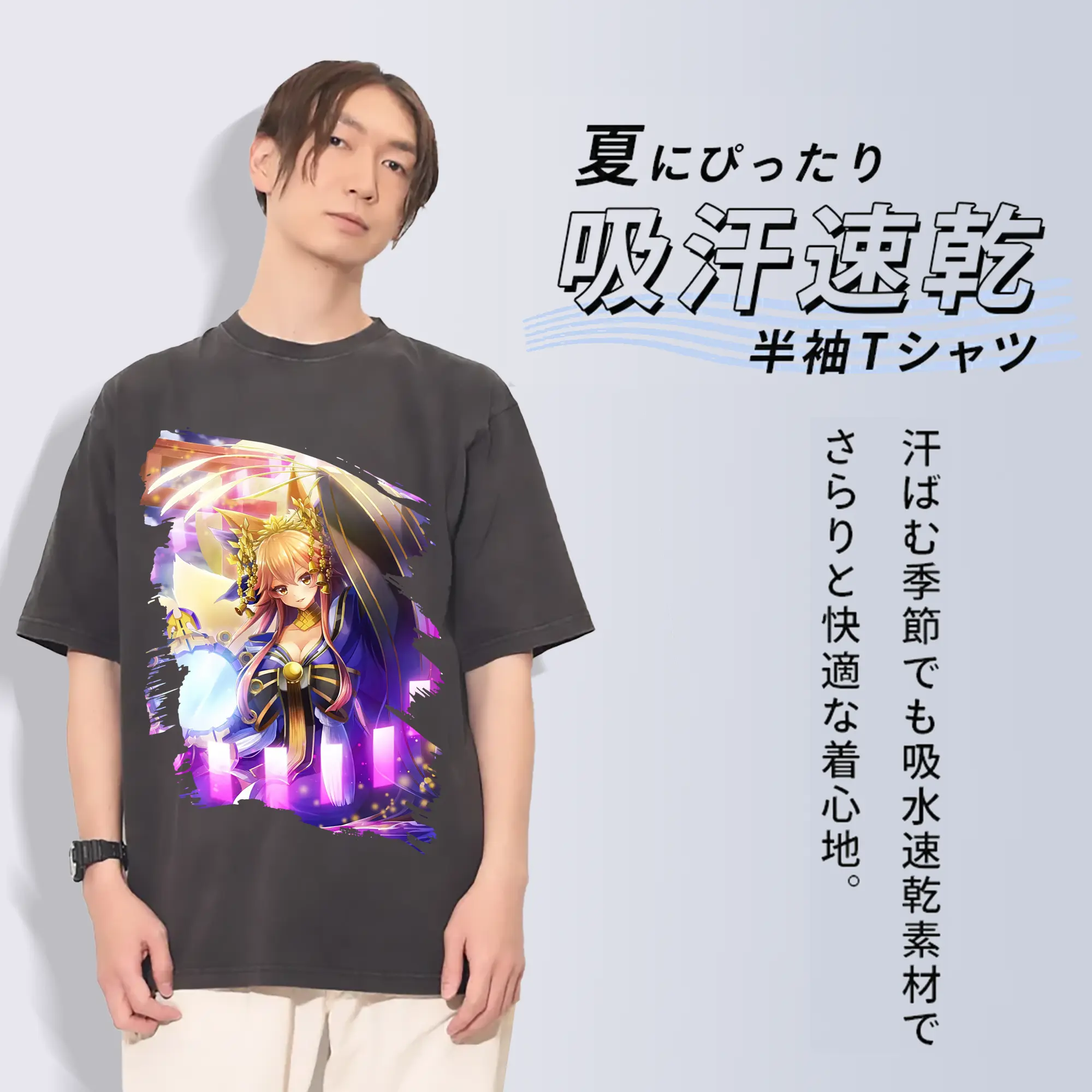 FGO グッズ,玉藻の前