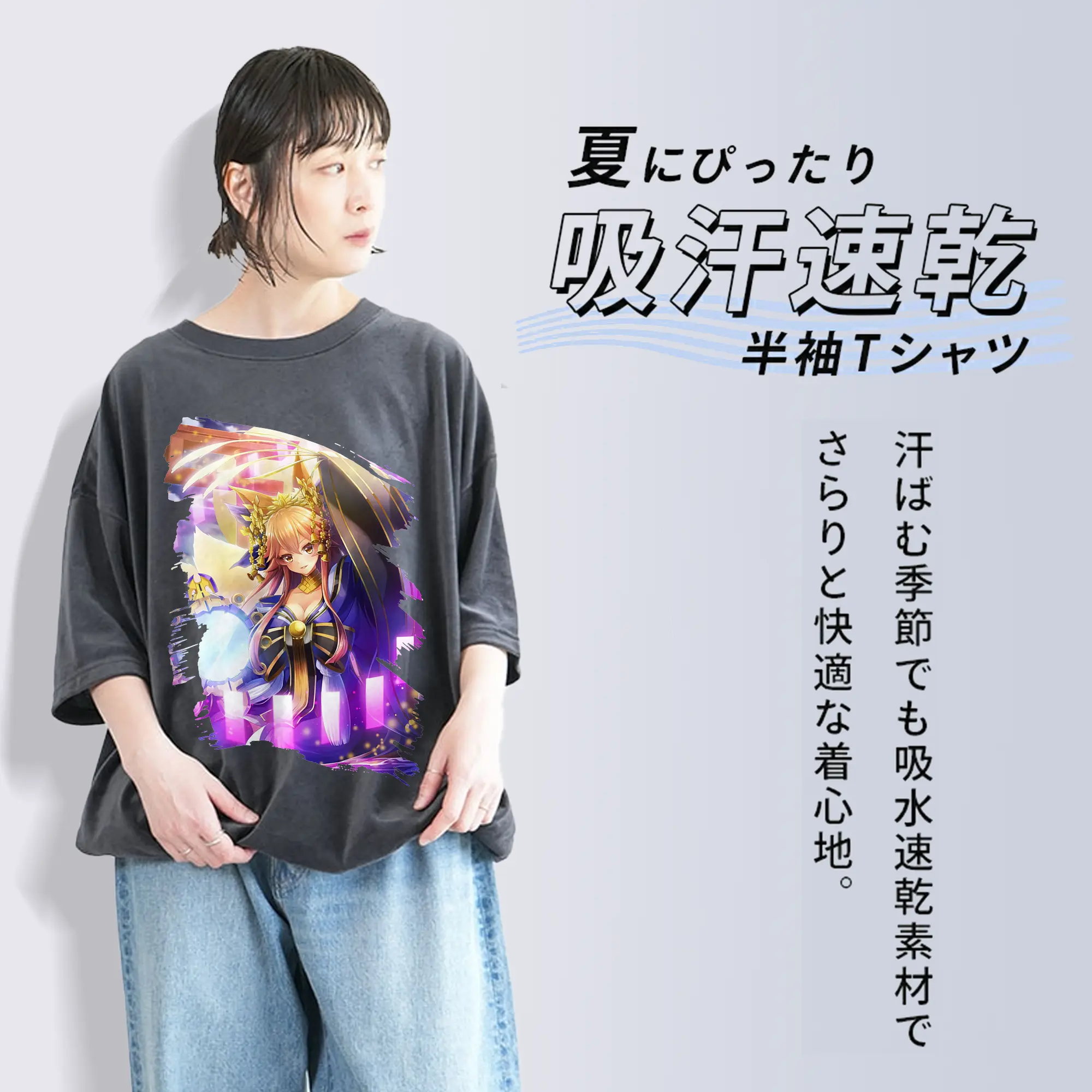 FGO グッズ,玉藻の前