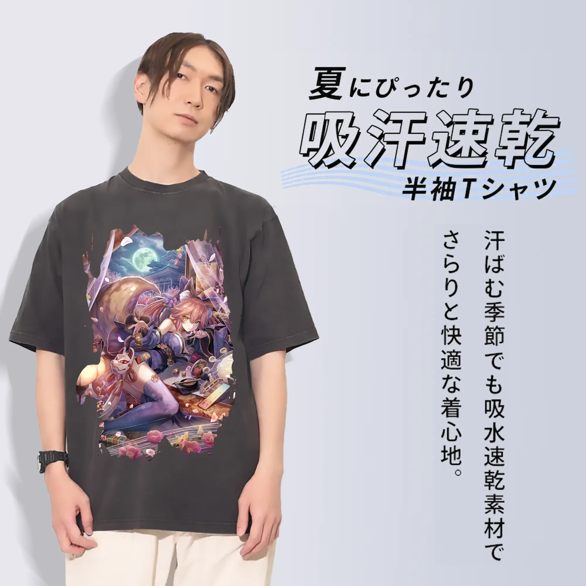 FGO グッズ,玉藻の前