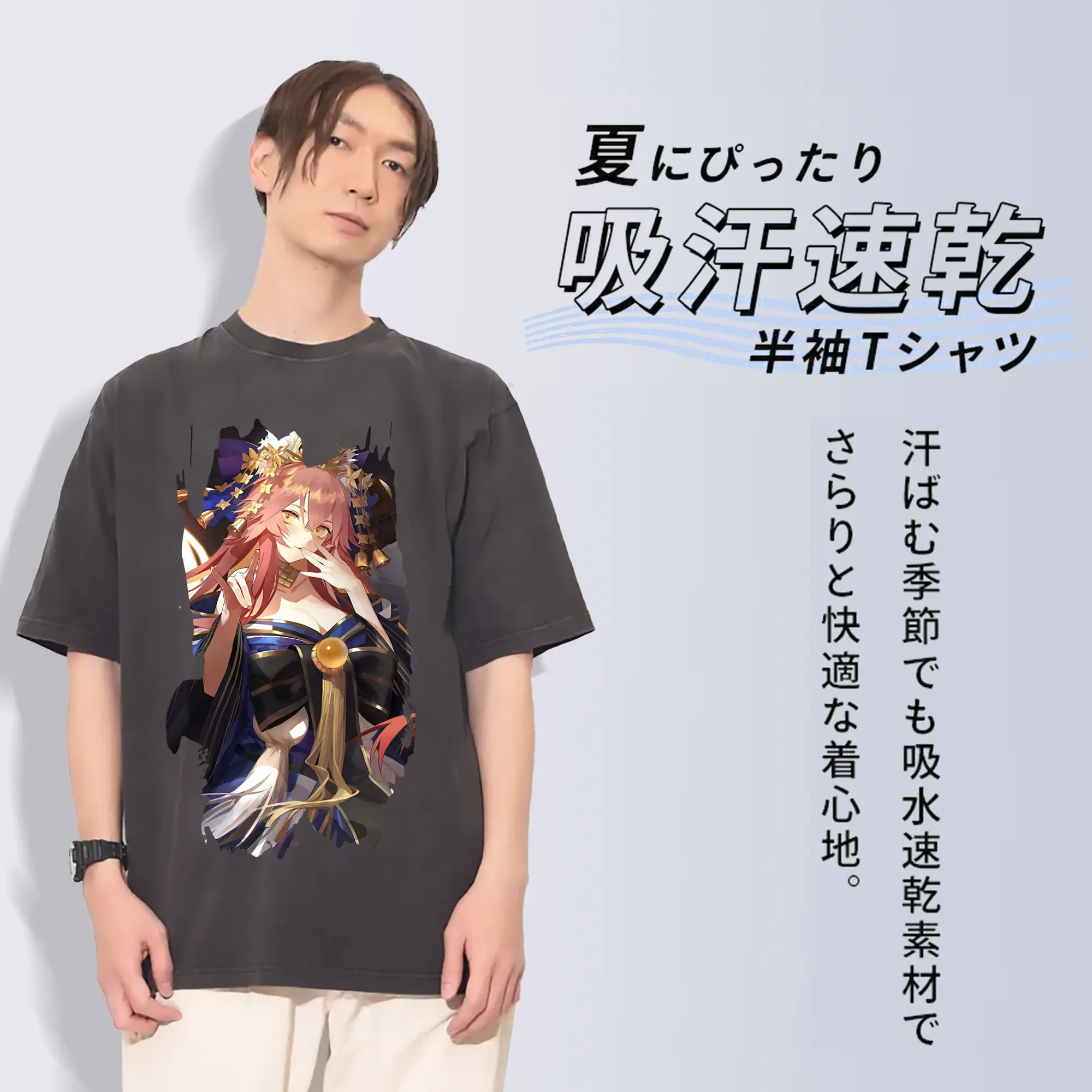 FGO グッズ,玉藻の前