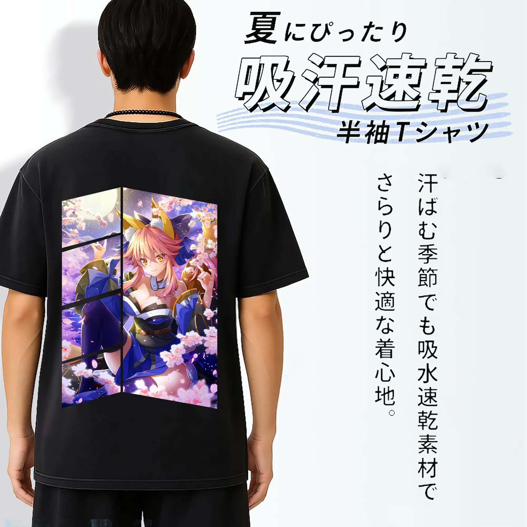 FGO グッズ,玉藻の前