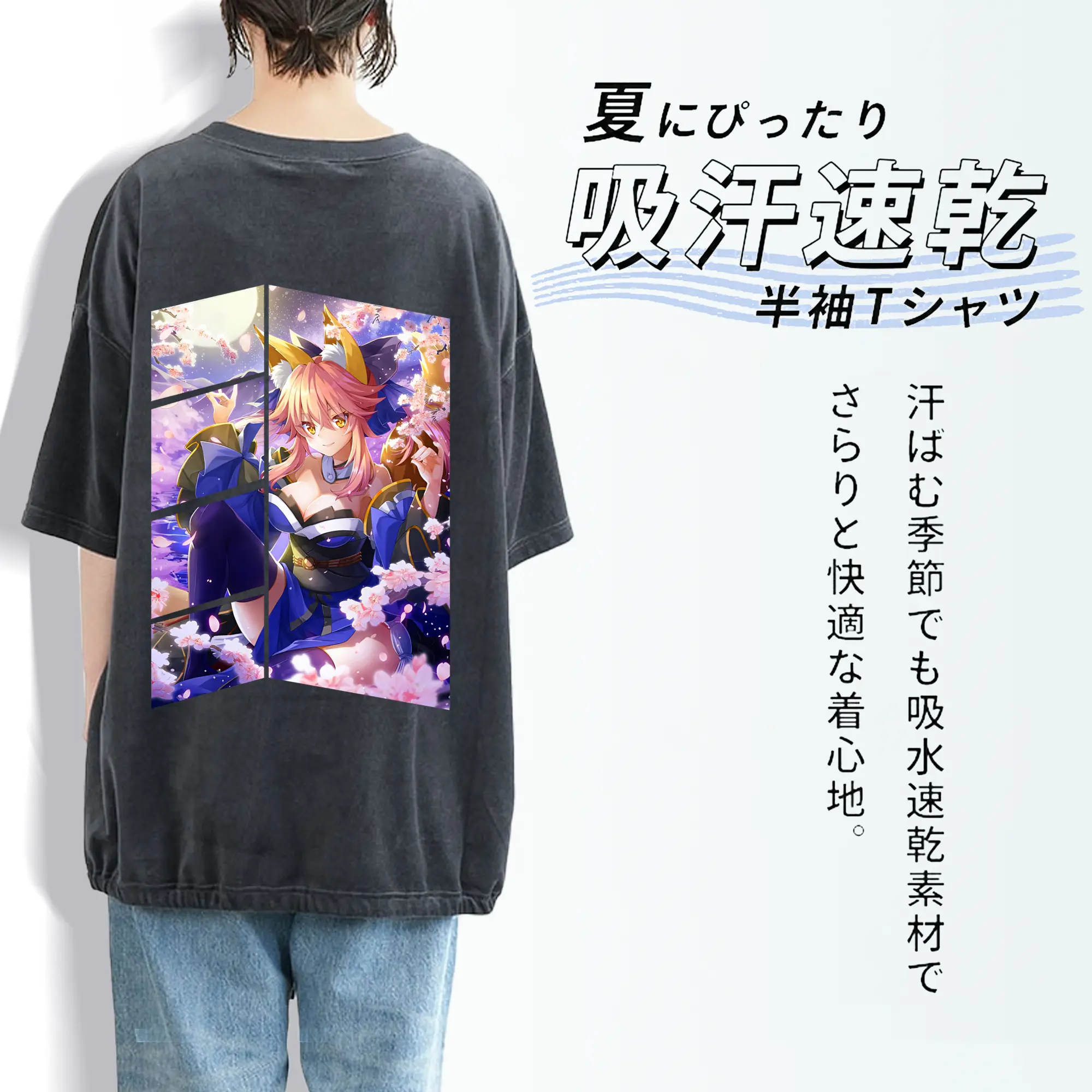 FGO グッズ,玉藻の前