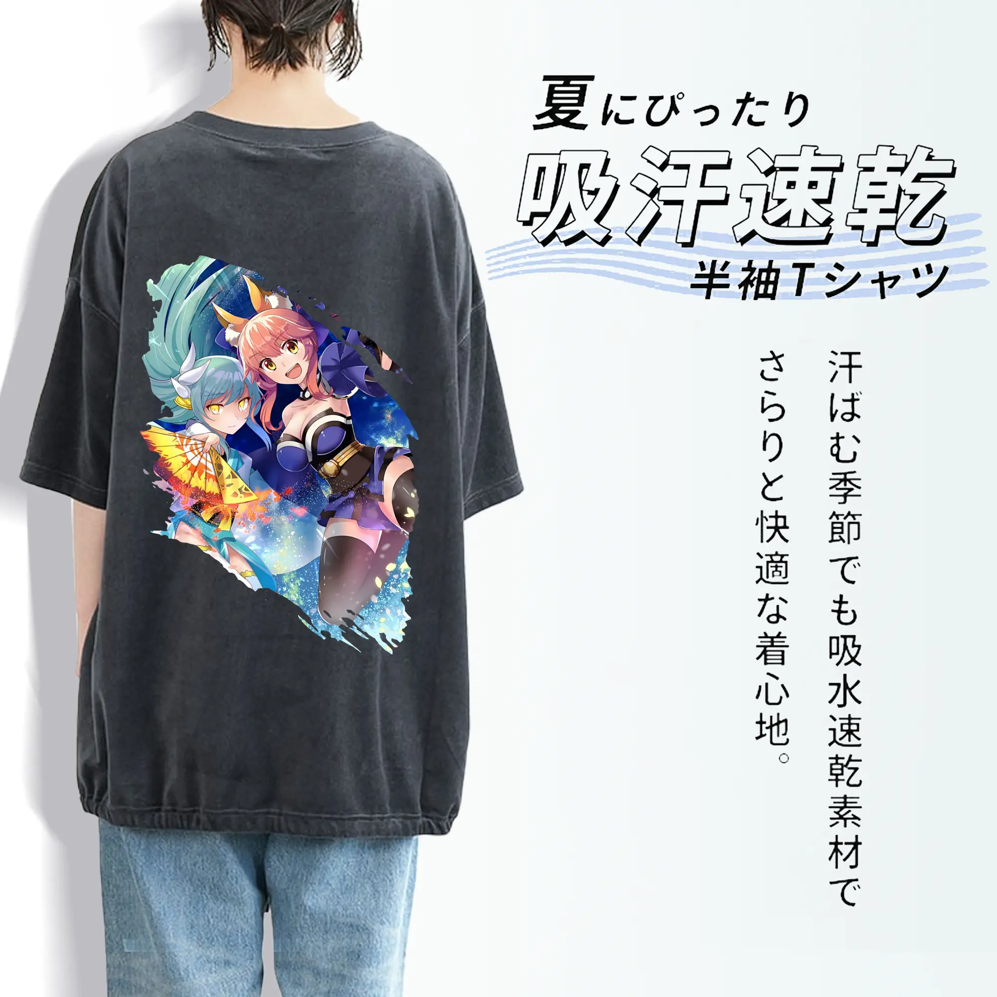 FGO グッズ,玉藻の前