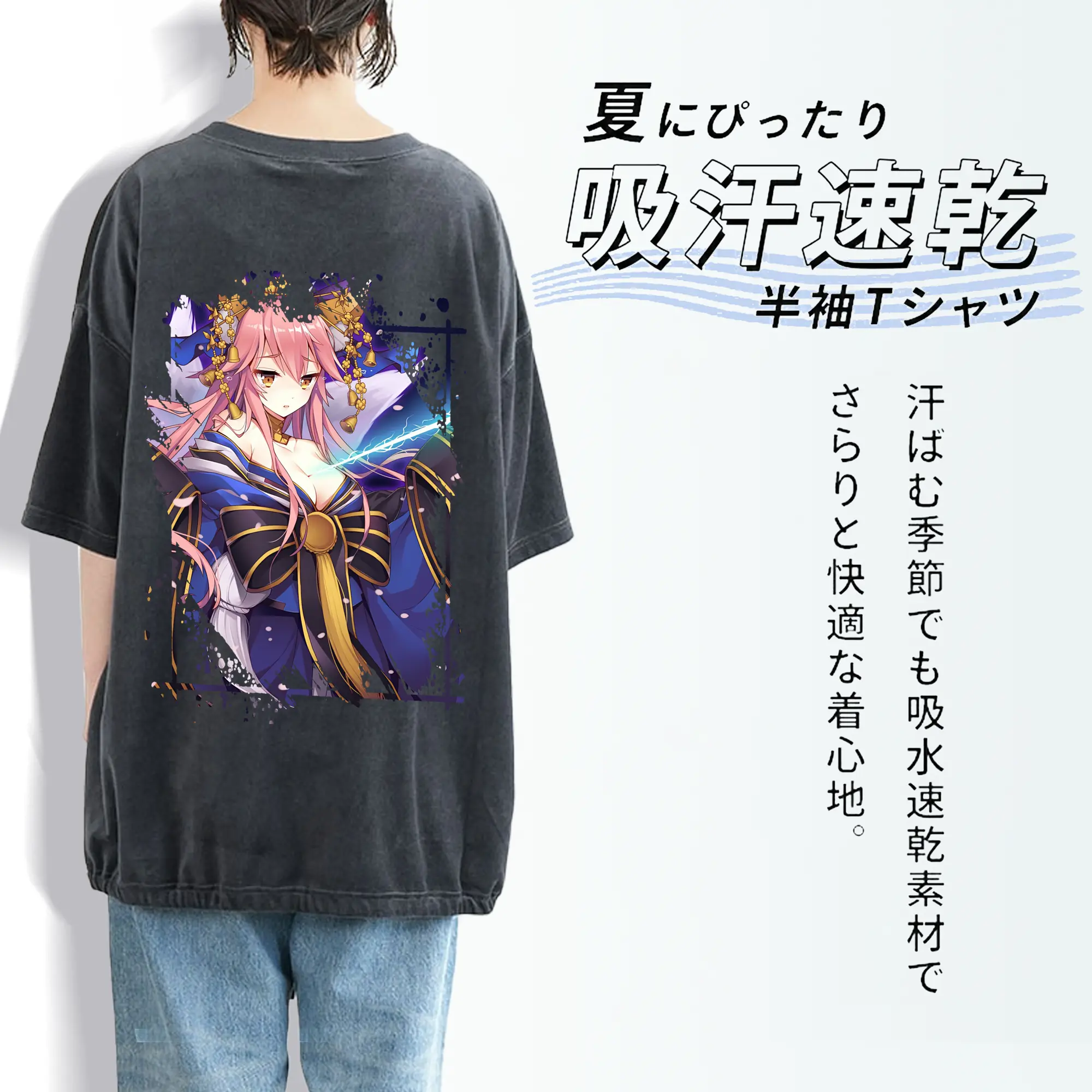 FGO グッズ,玉藻の前