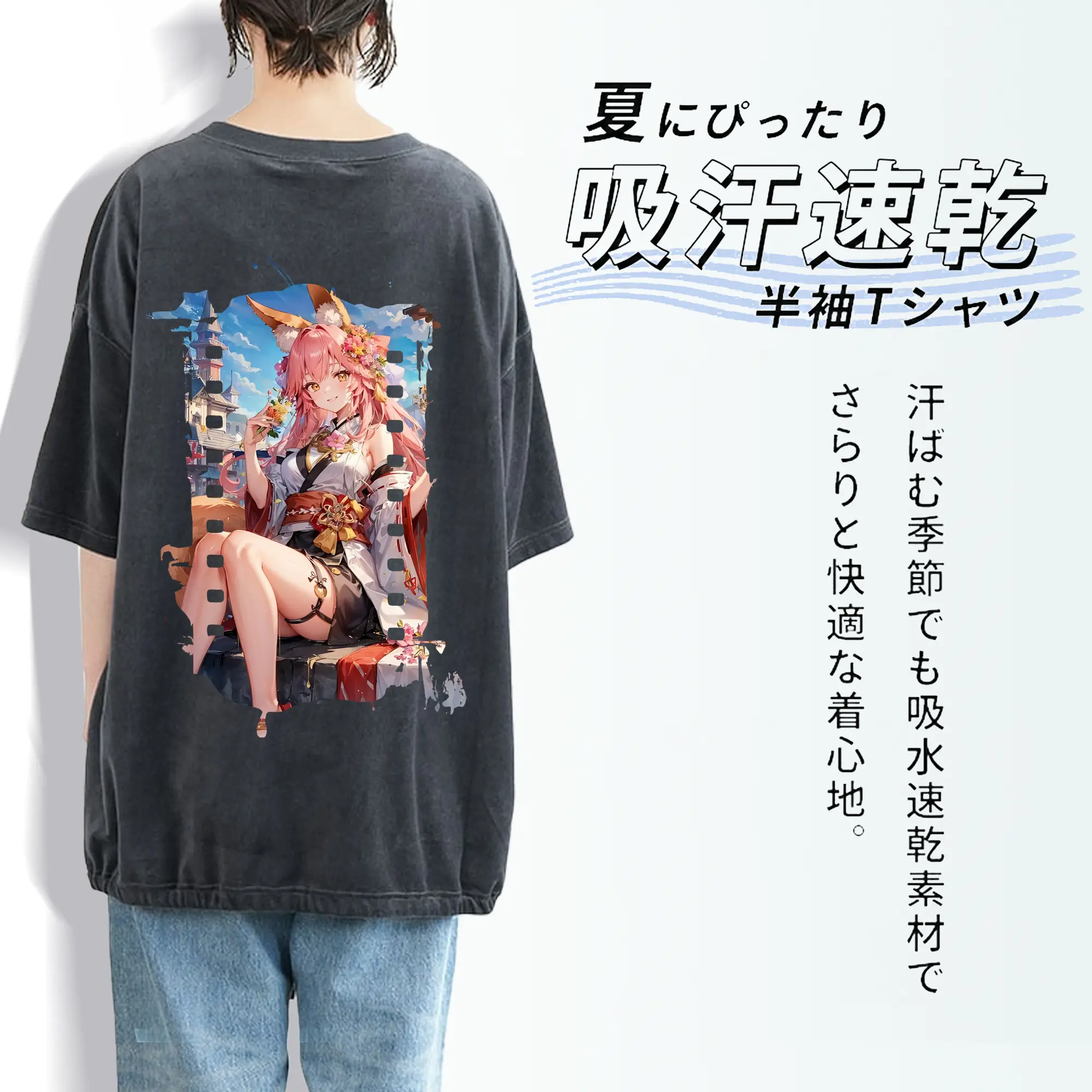FGO グッズ,玉藻の前
