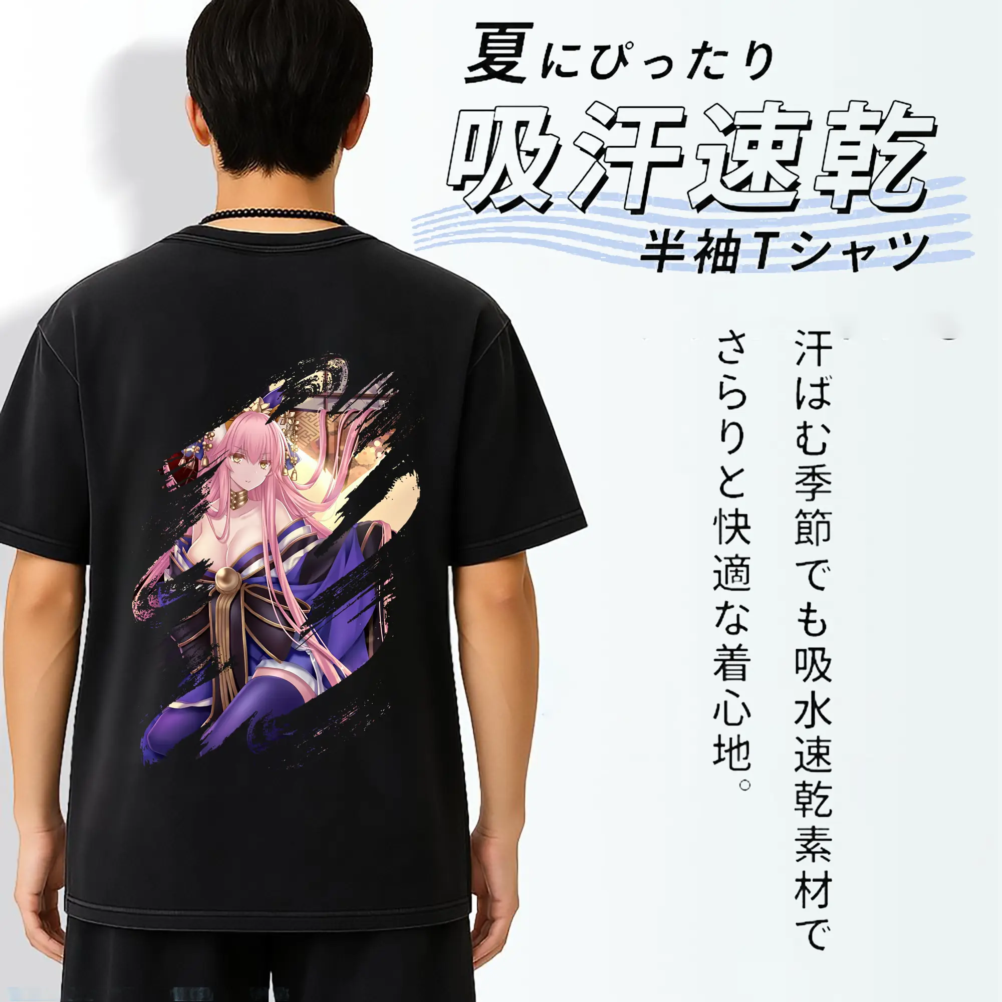 FGO グッズ,玉藻の前