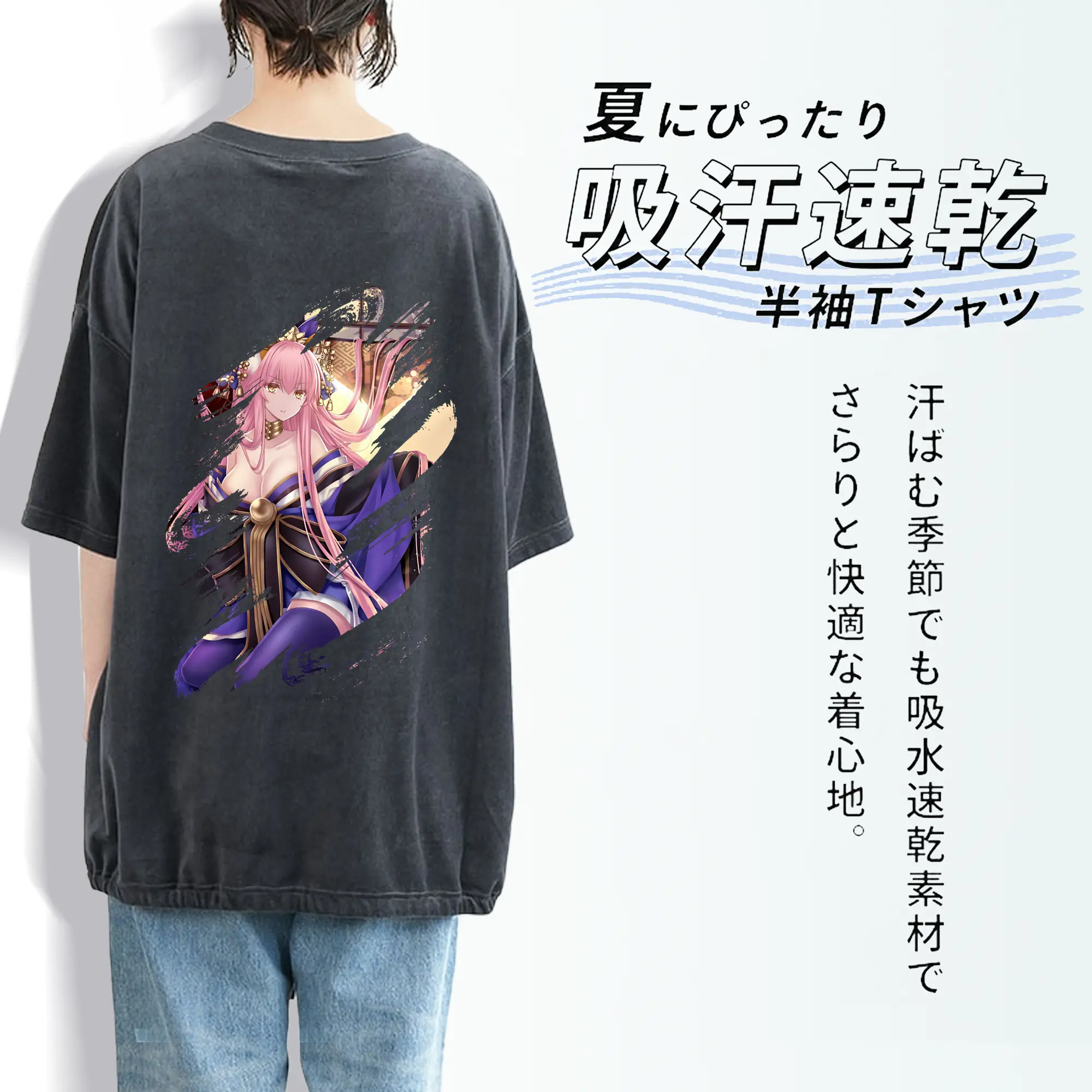 FGO グッズ,玉藻の前