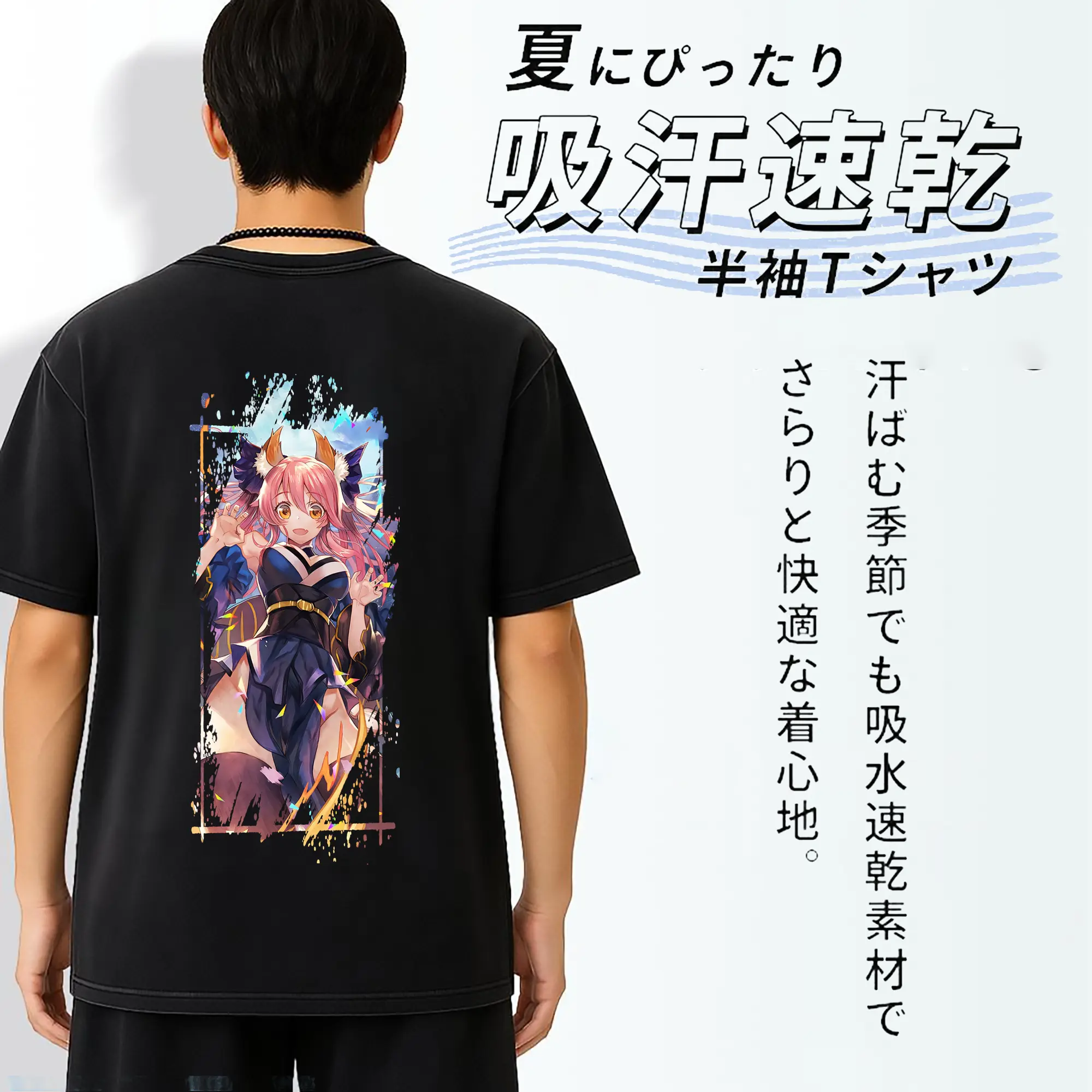 FGO グッズ,玉藻の前