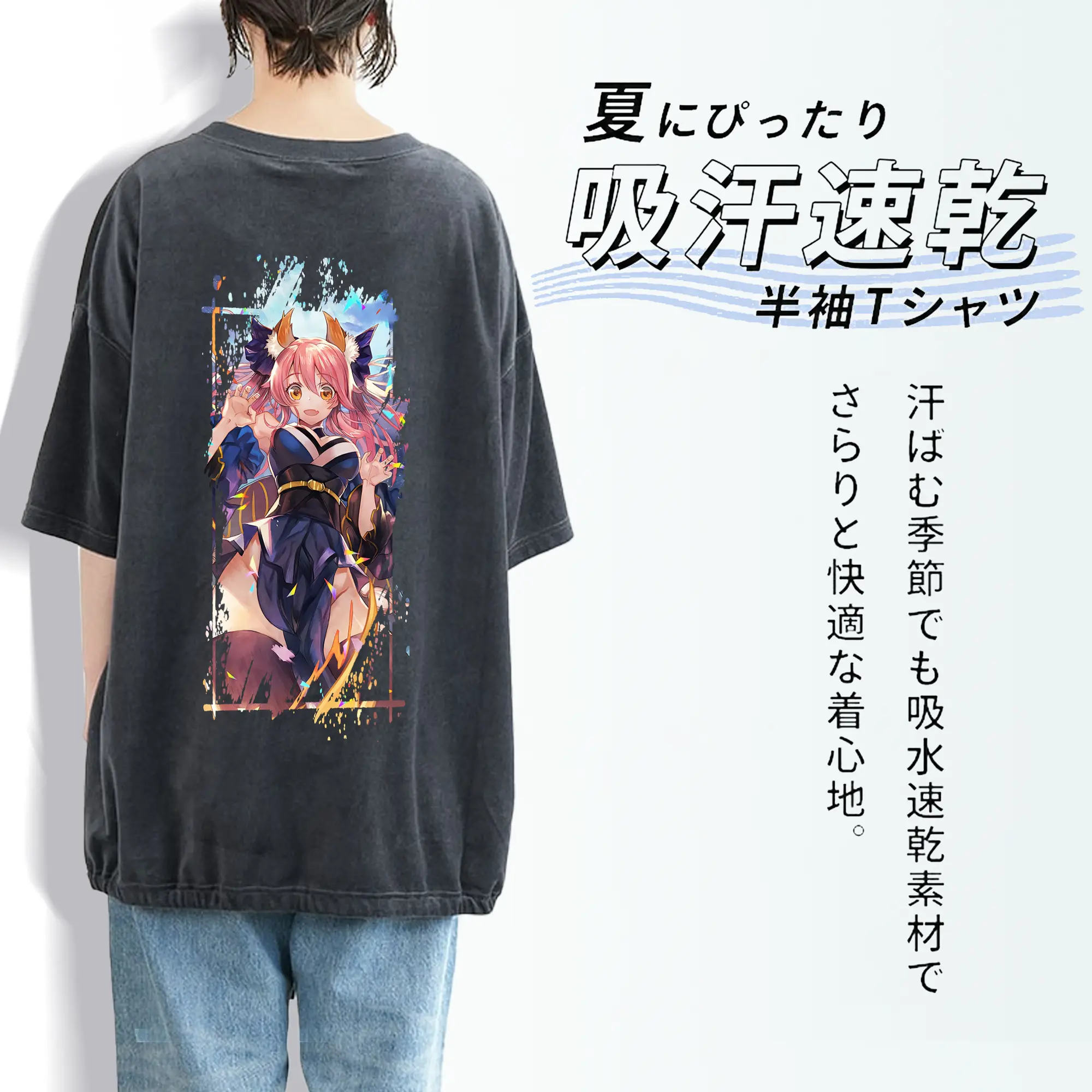 FGO グッズ,玉藻の前