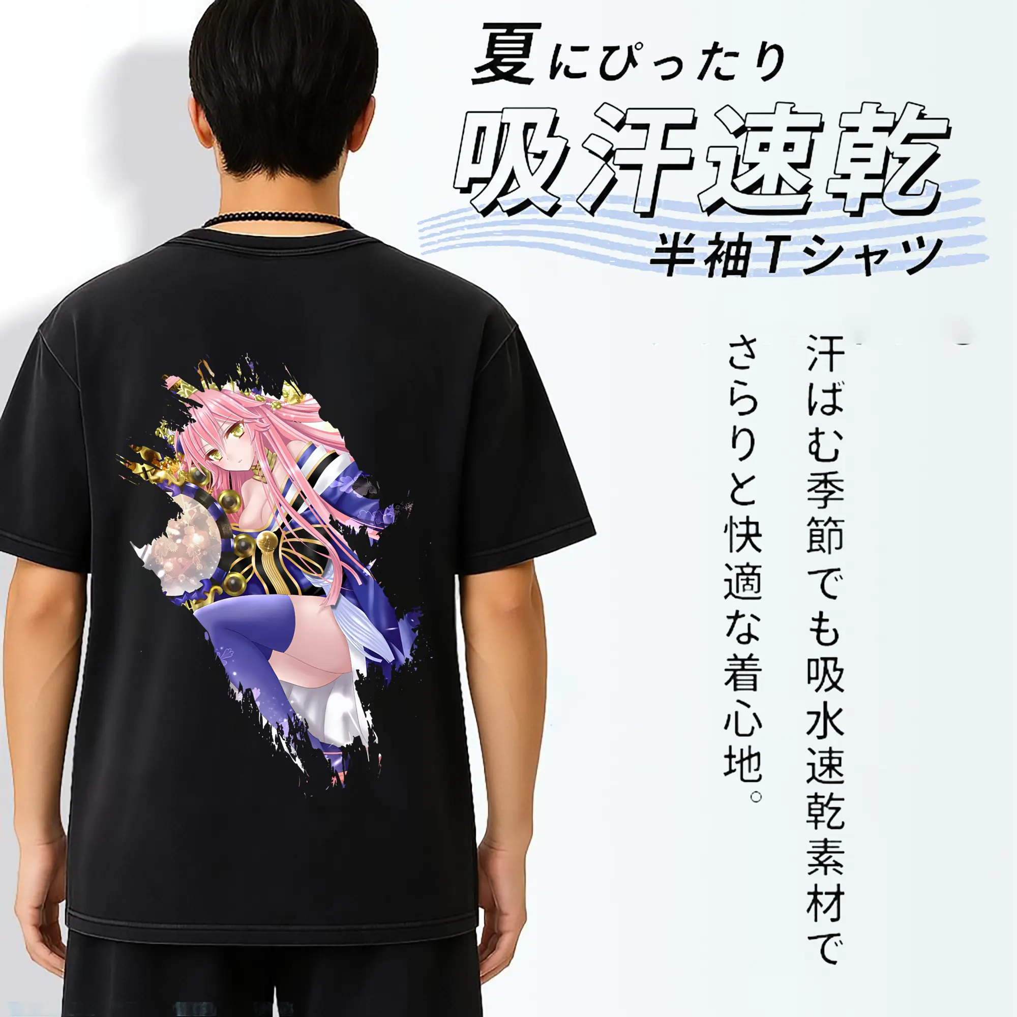 FGO グッズ,玉藻の前