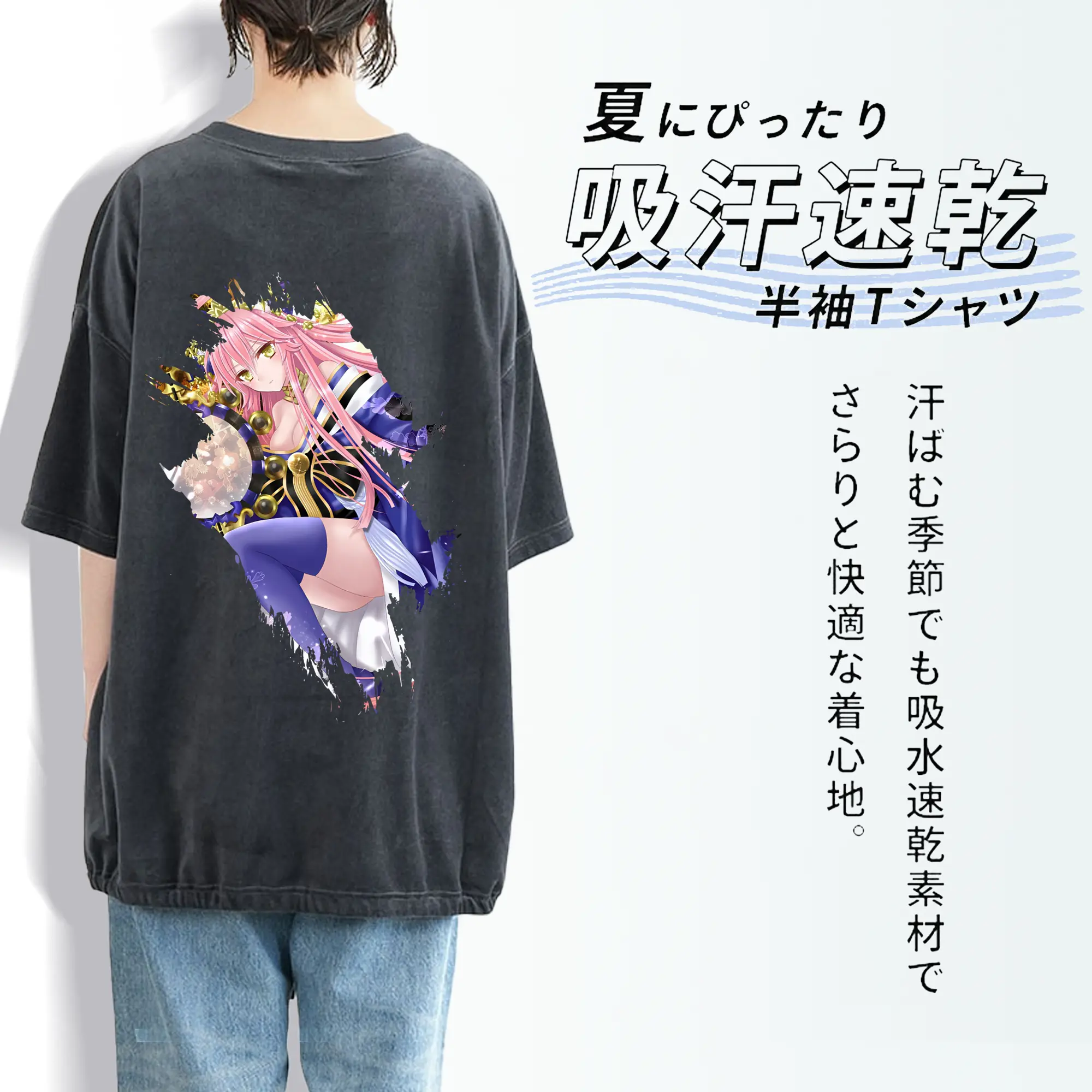 FGO グッズ,玉藻の前