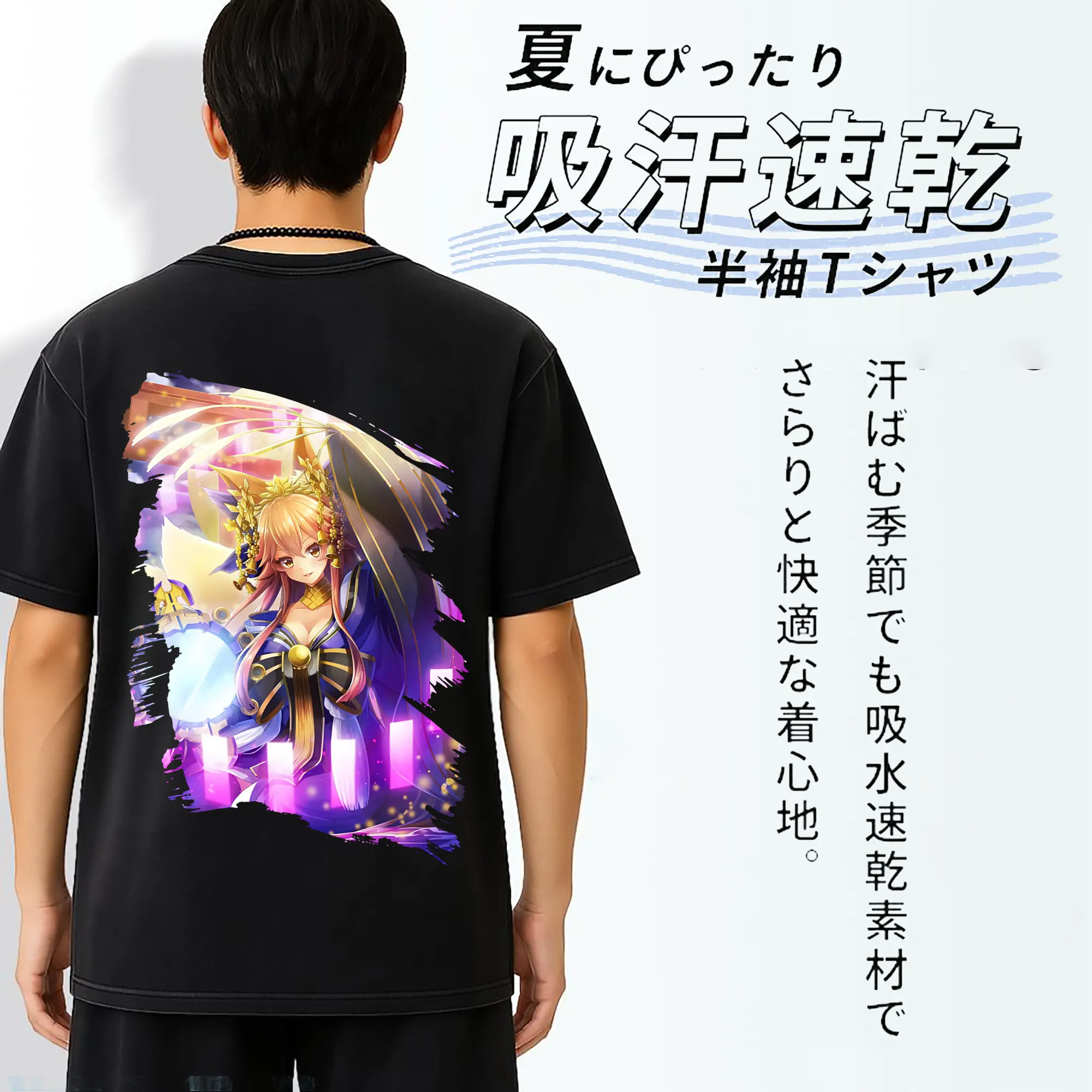 FGO グッズ,玉藻の前