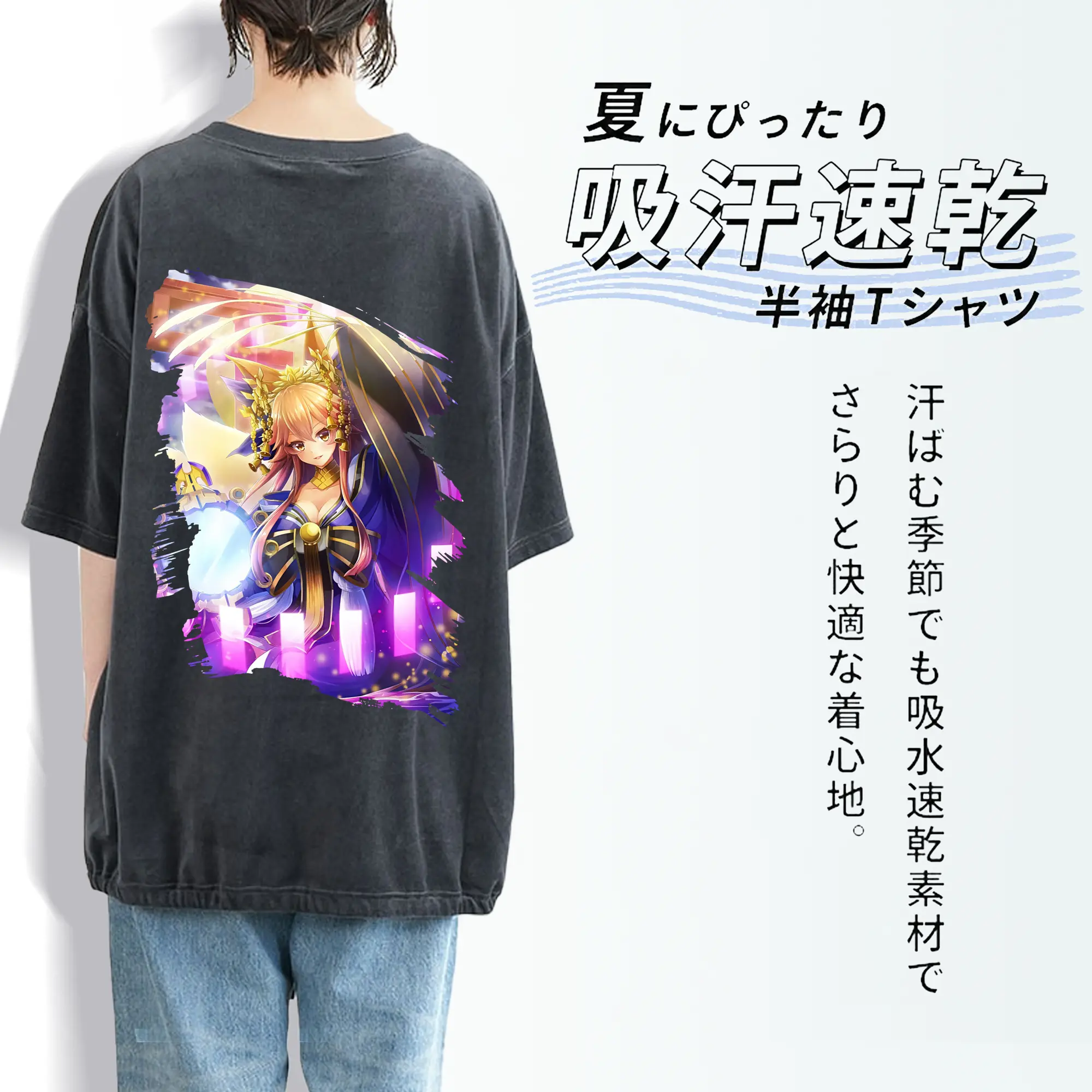 FGO グッズ,玉藻の前