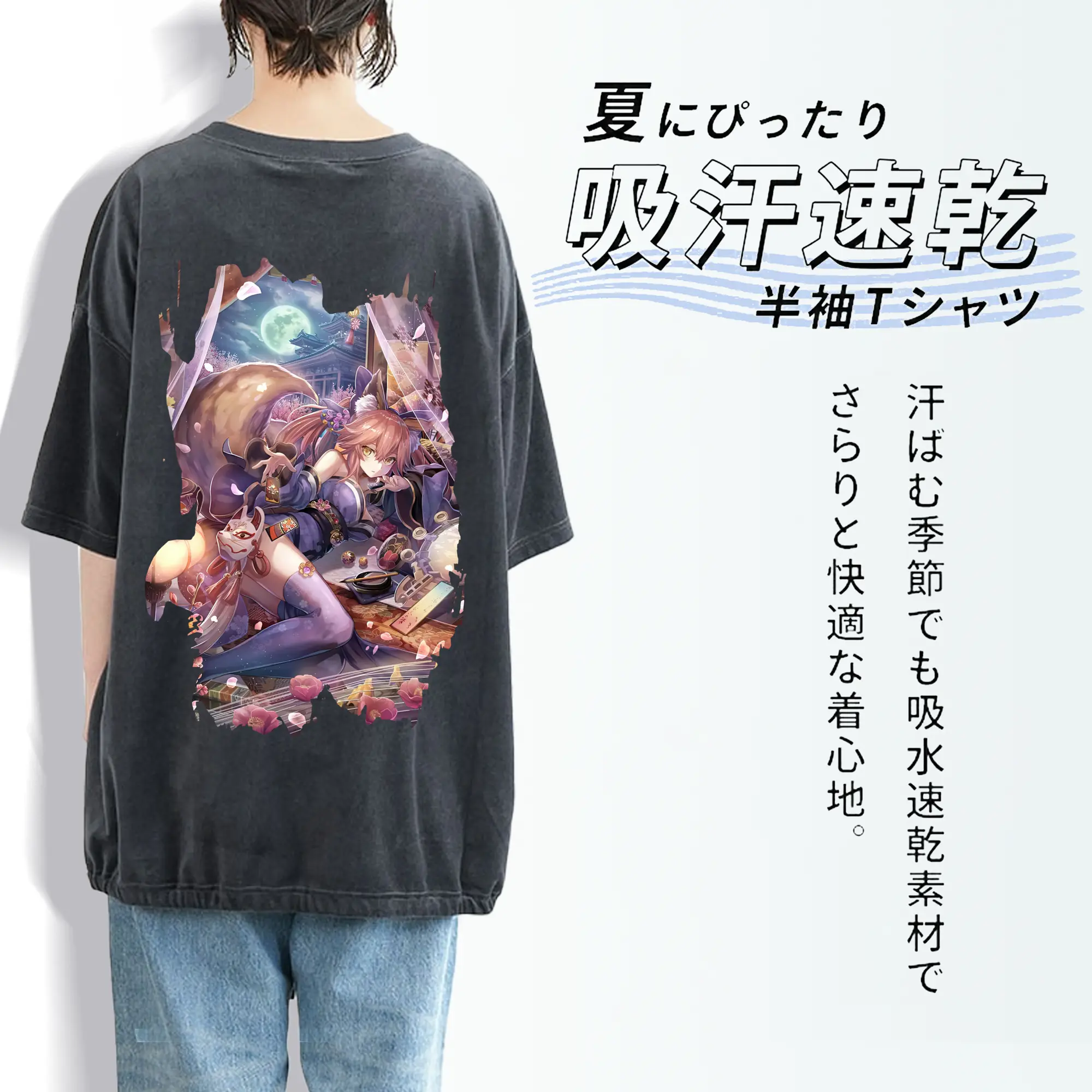FGO グッズ,玉藻の前
