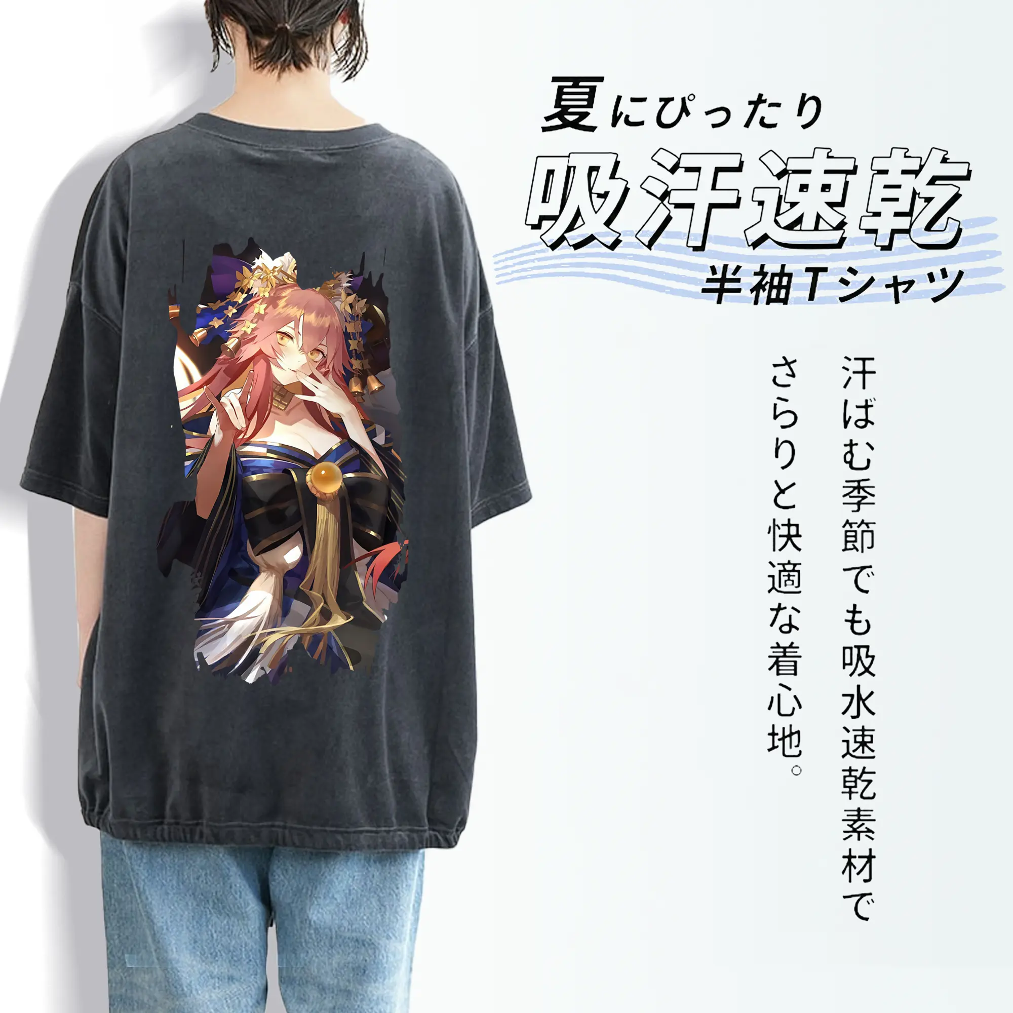 FGO グッズ,玉藻の前
