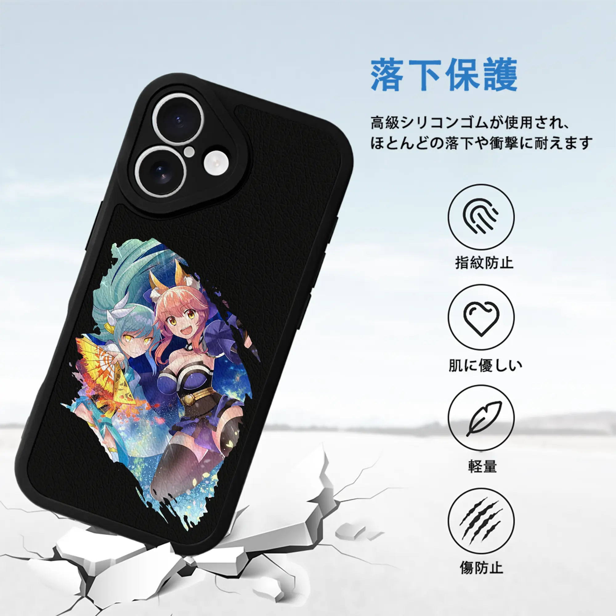 FGO グッズ,玉藻の前