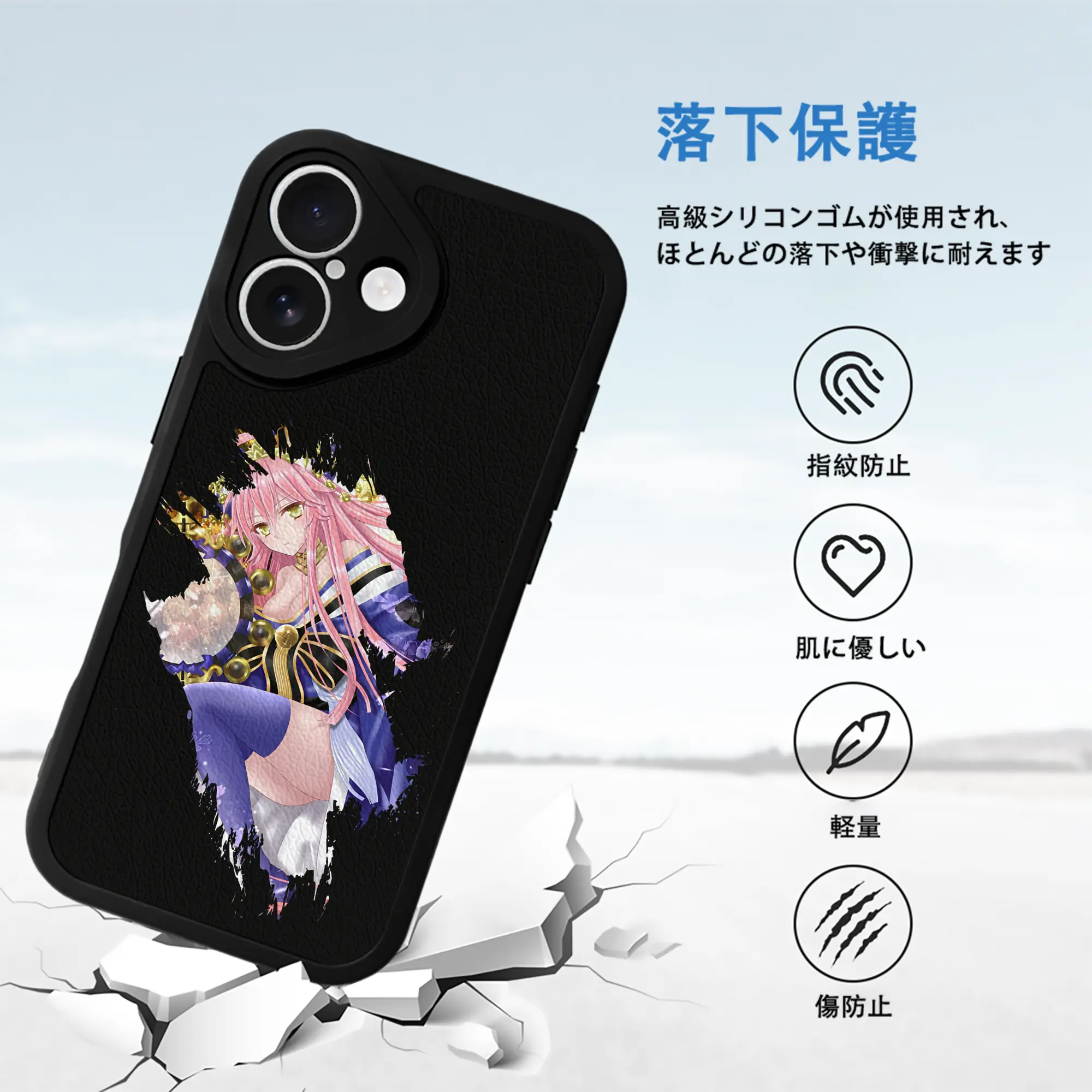 FGO グッズ,玉藻の前