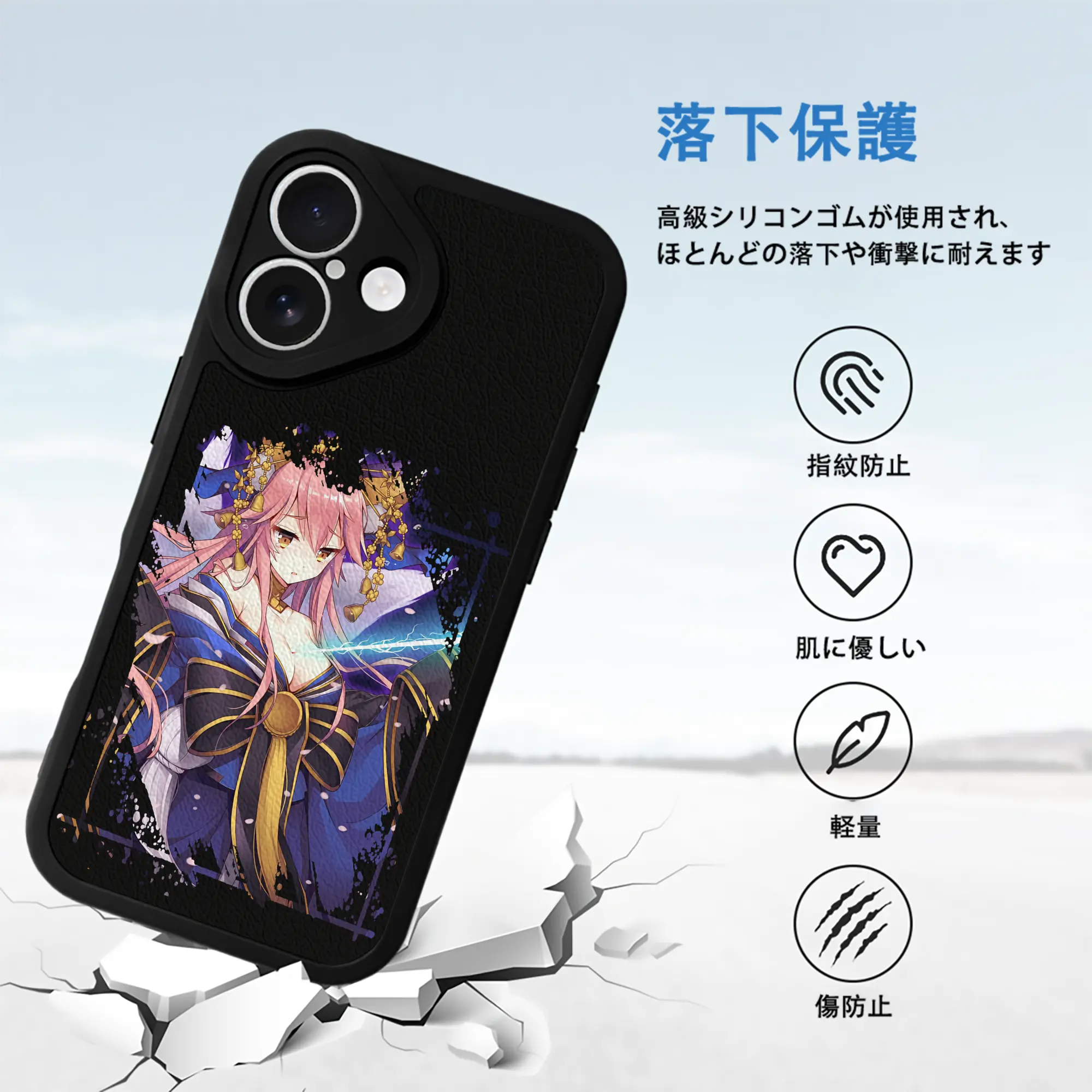 FGO グッズ,玉藻の前