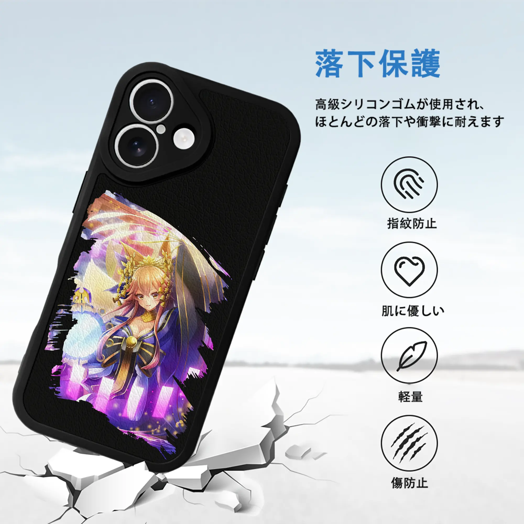FGO グッズ,玉藻の前