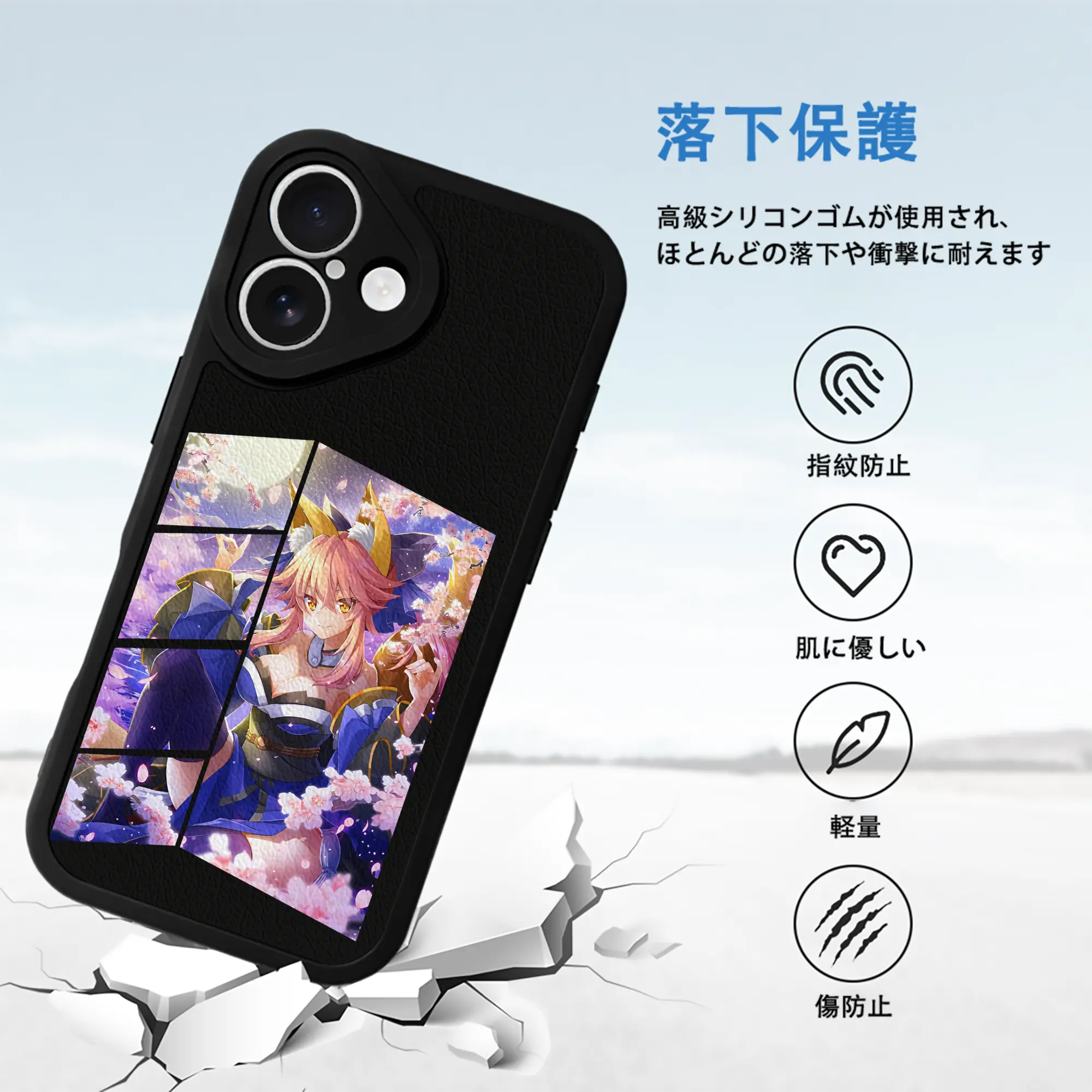 FGO グッズ,玉藻の前