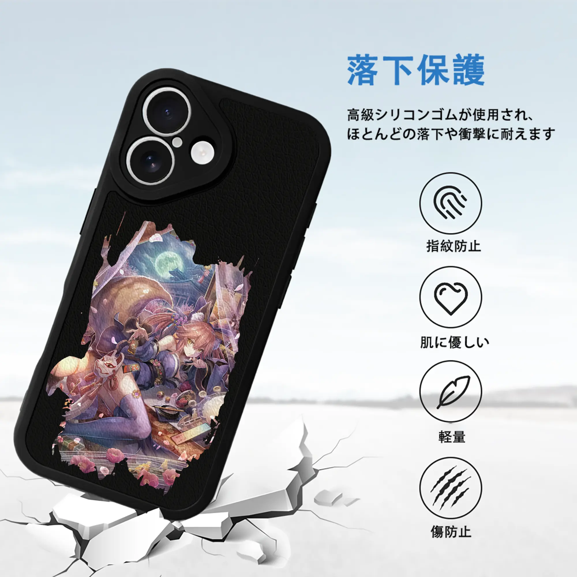 FGO グッズ,玉藻の前