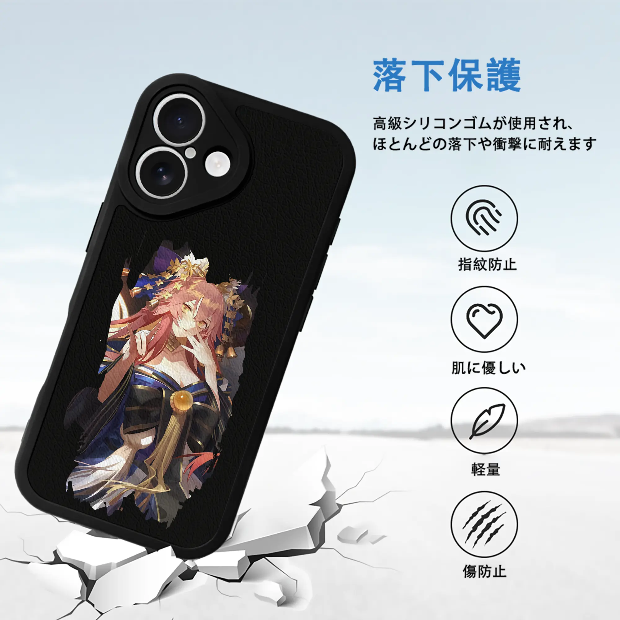 FGO グッズ,玉藻の前