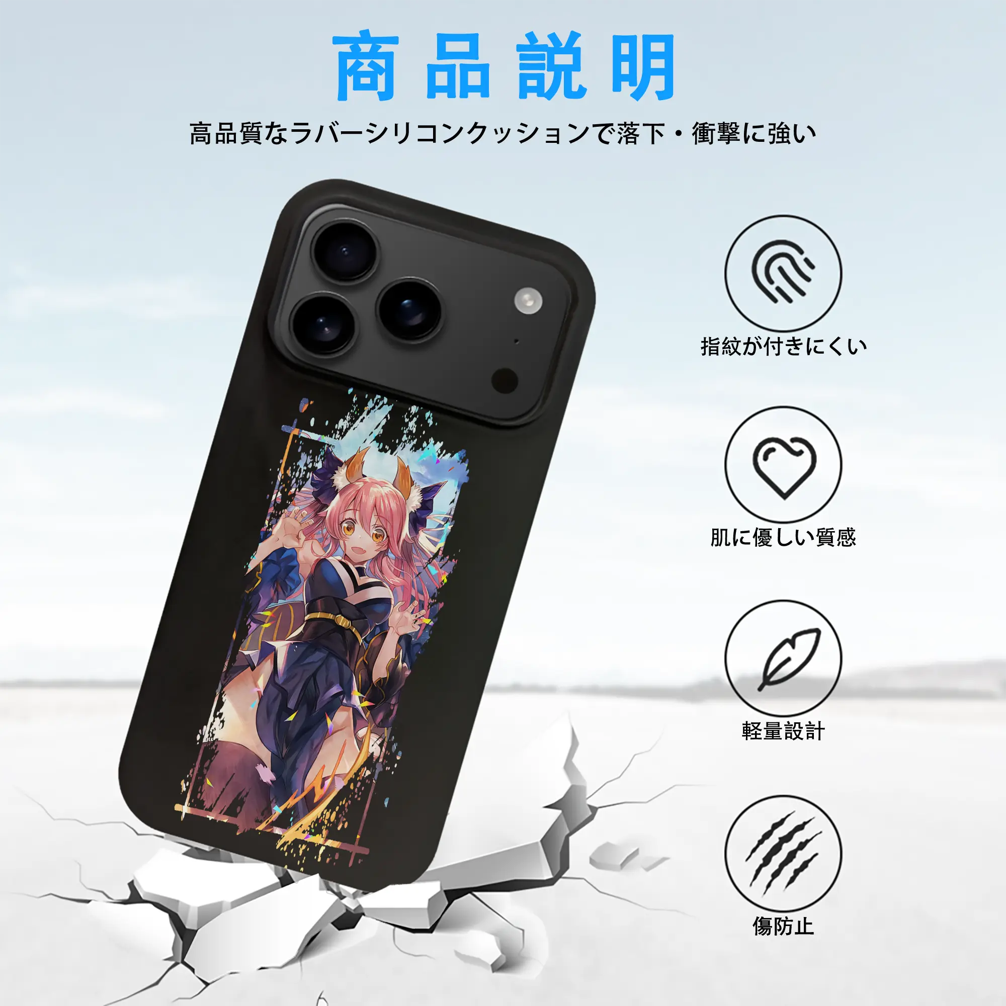 FGO グッズ,玉藻の前
