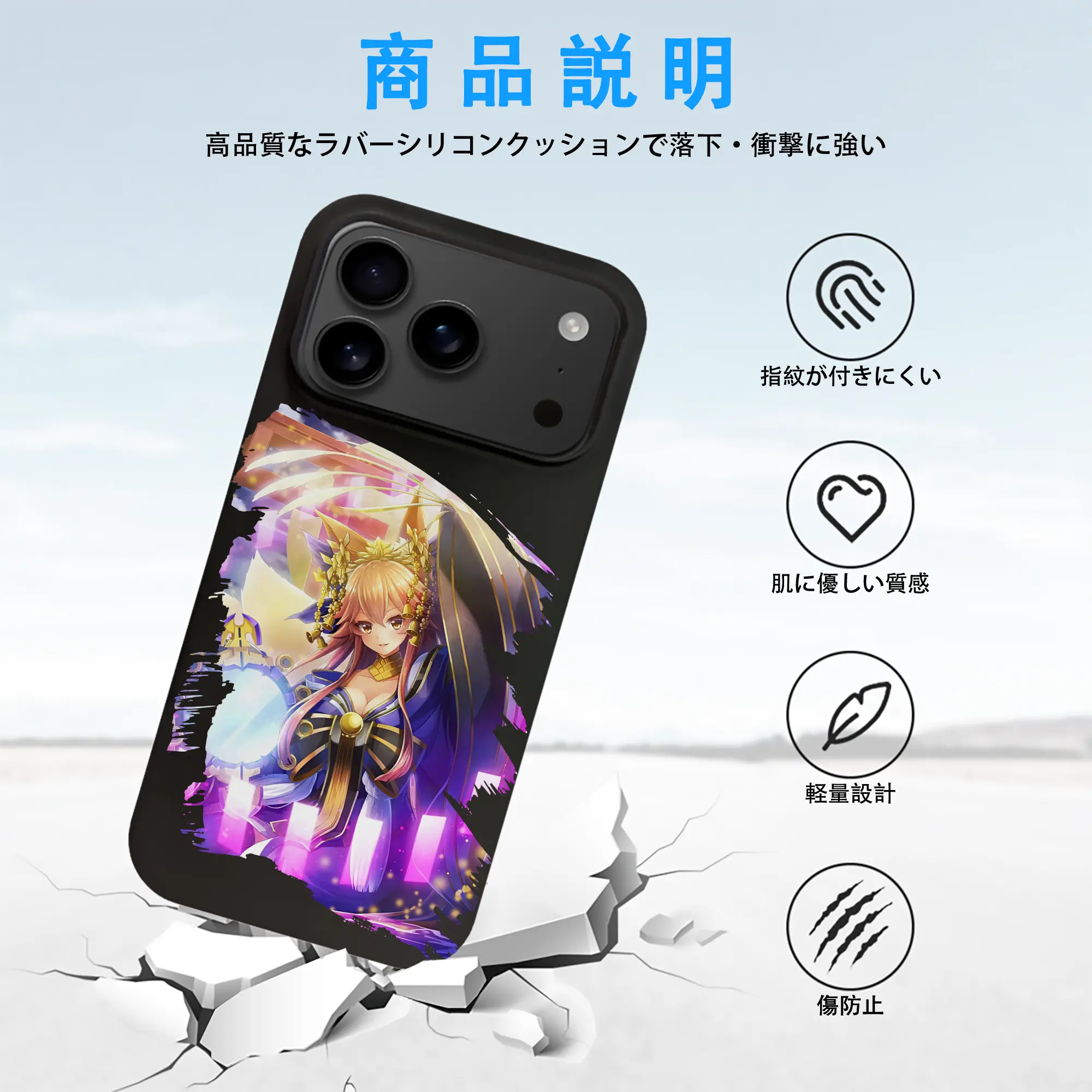 FGO グッズ,玉藻の前