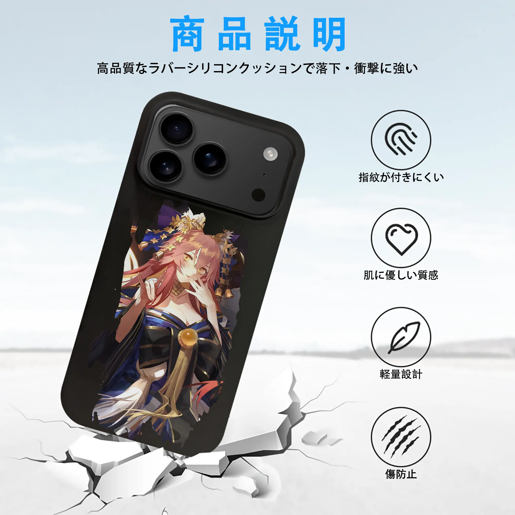 FGO グッズ,玉藻の前