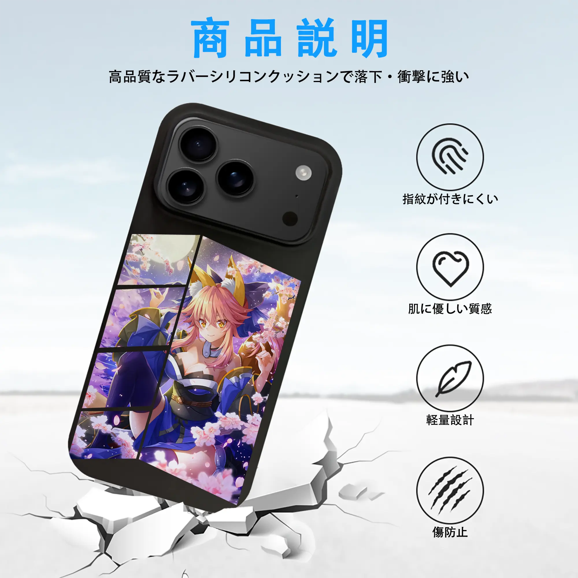 FGO グッズ,玉藻の前