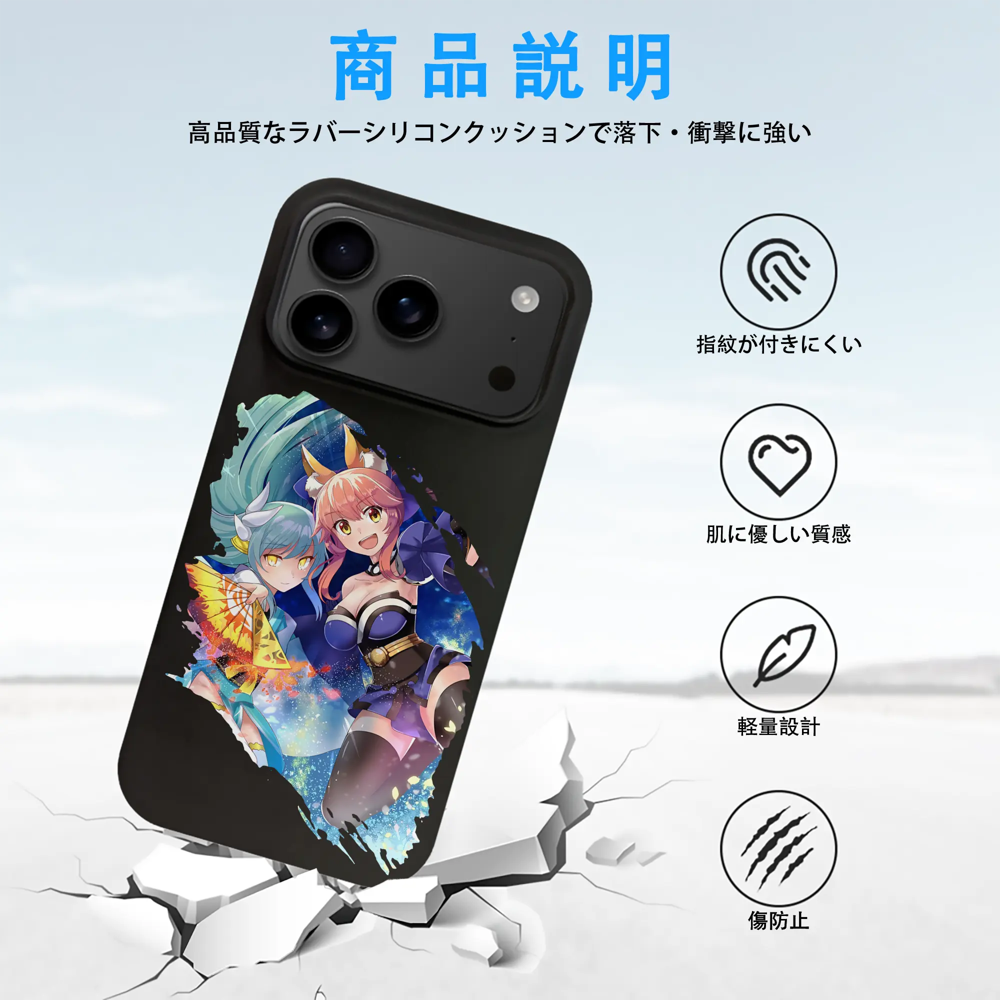 FGO グッズ,玉藻の前