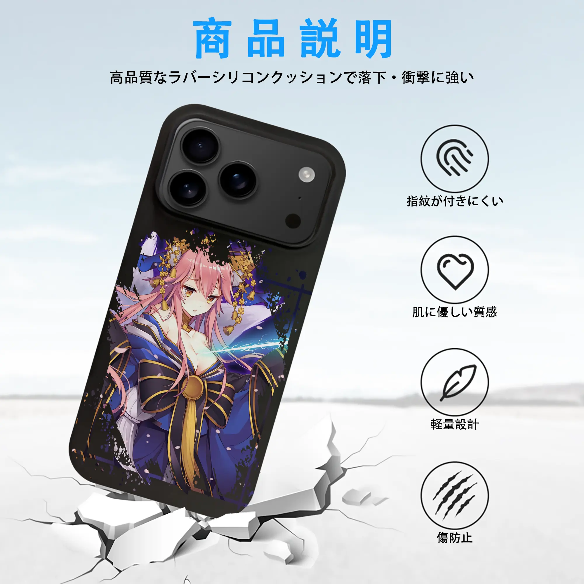 FGO グッズ,玉藻の前