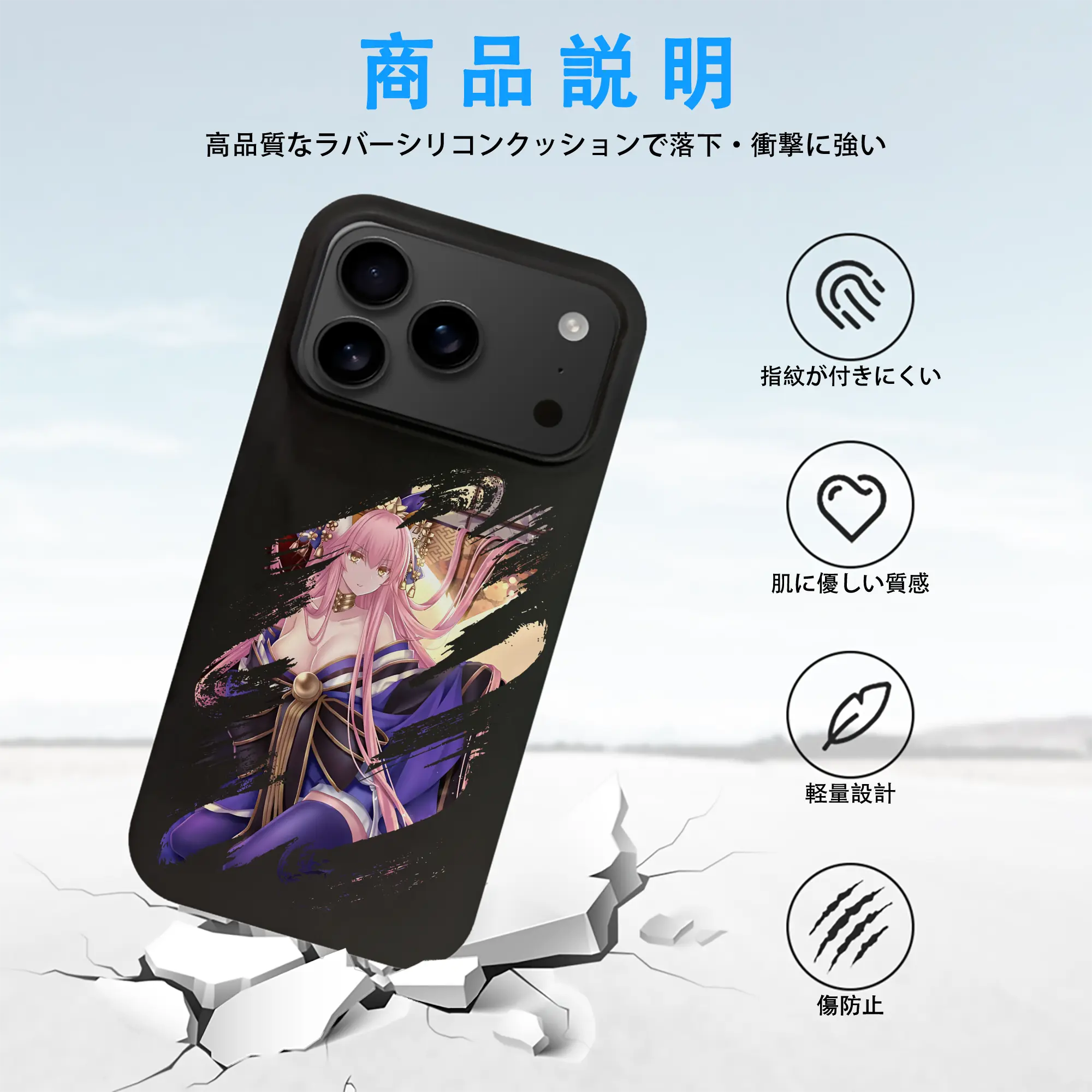 FGO グッズ,玉藻の前