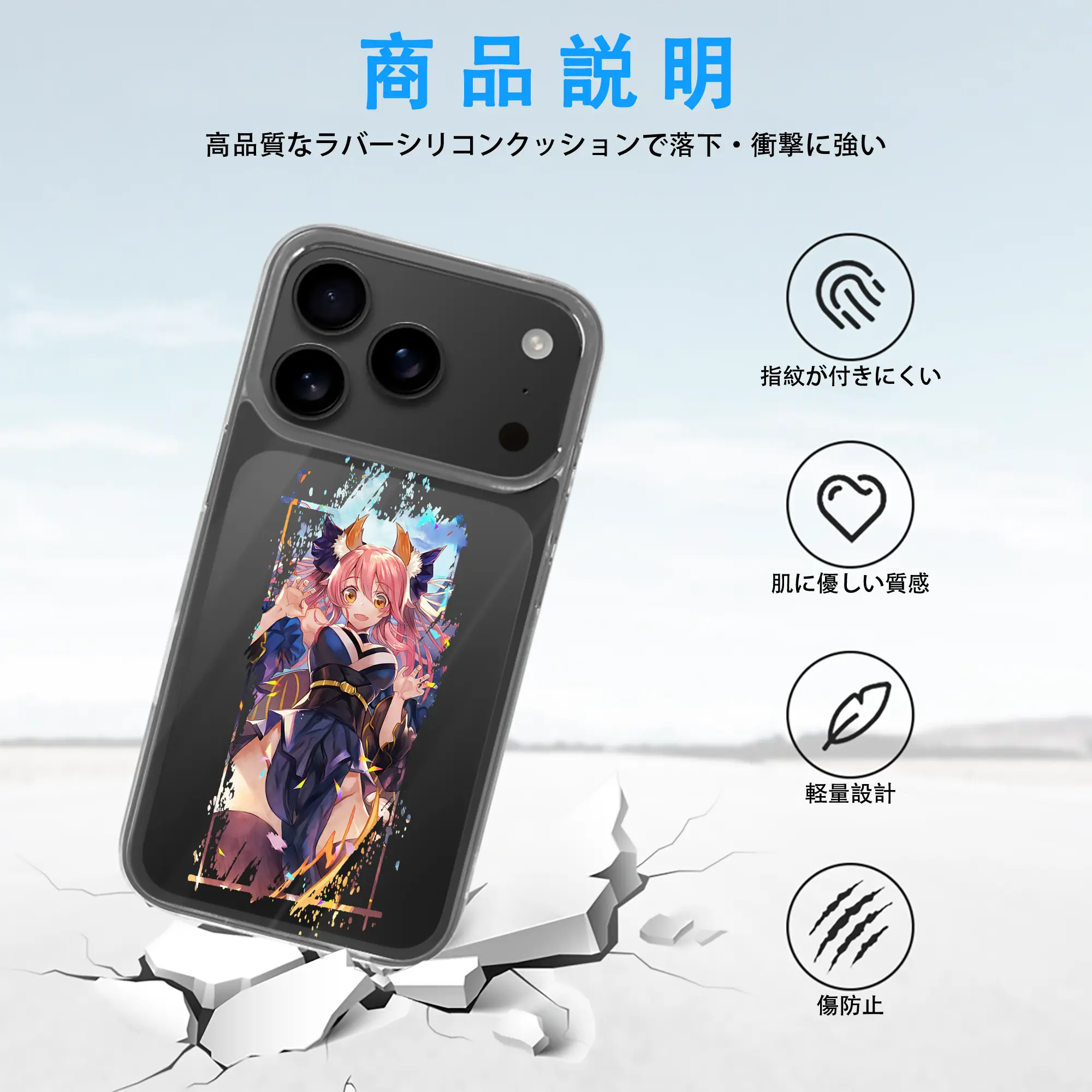 FGO グッズ,玉藻の前