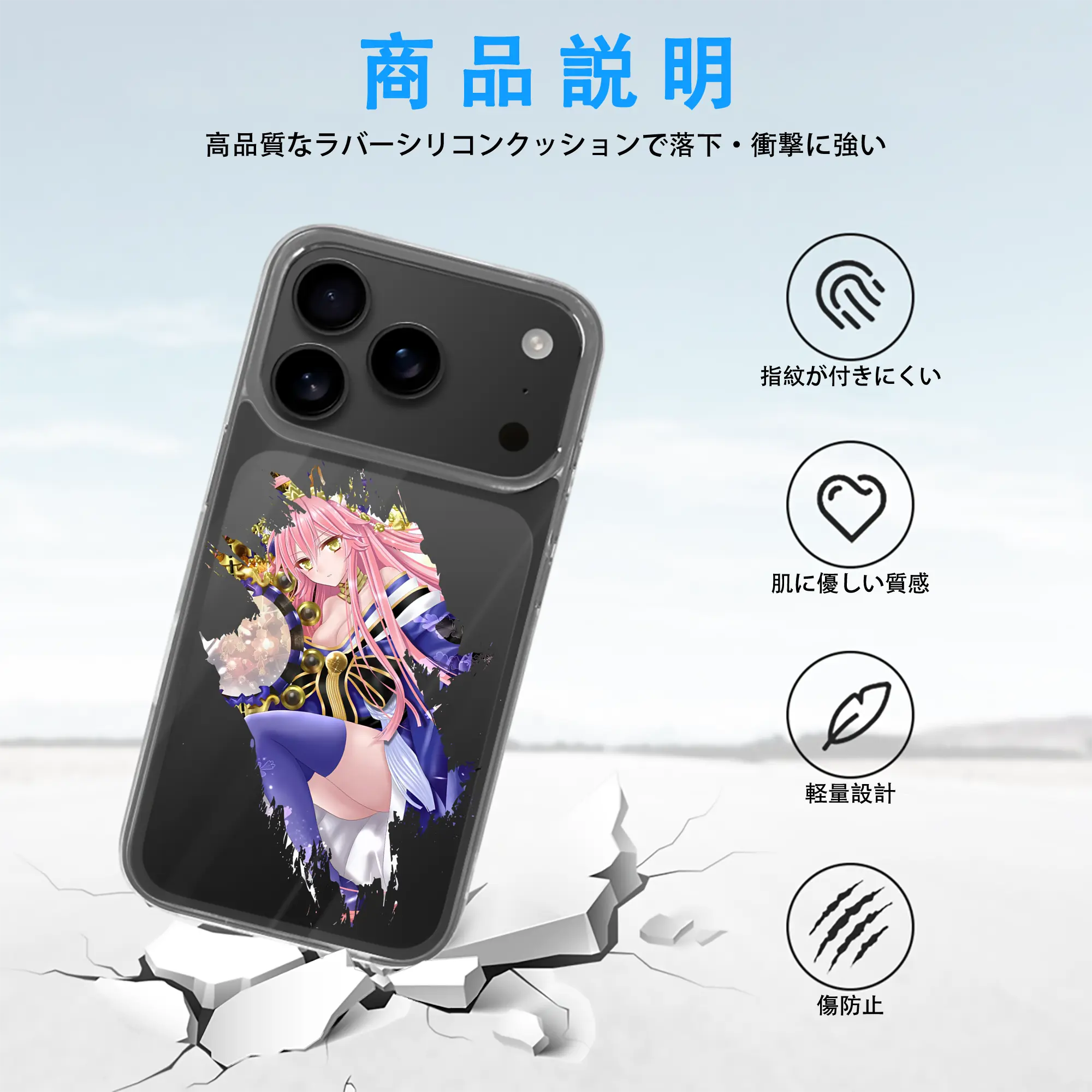 FGO グッズ,玉藻の前