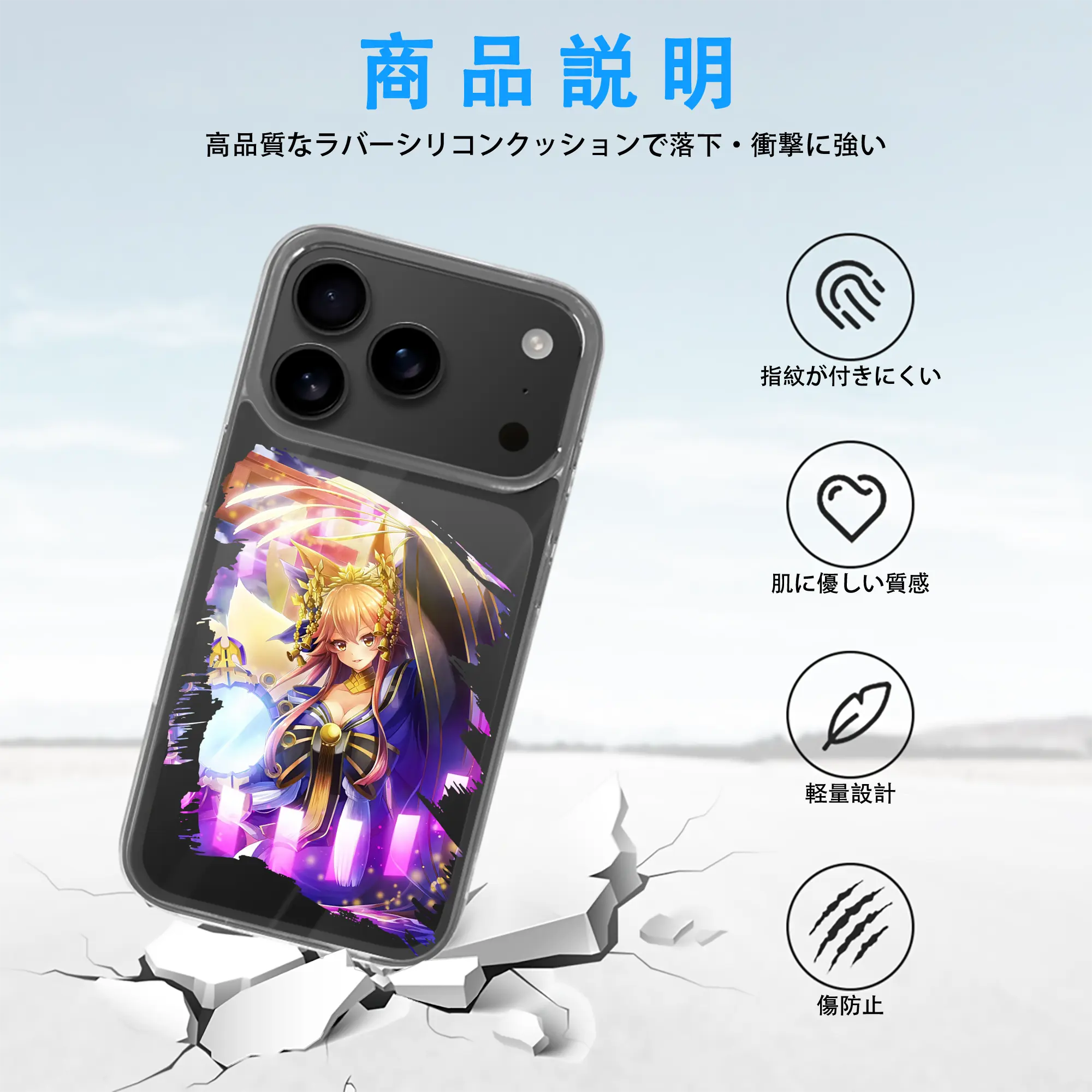 FGO グッズ,玉藻の前