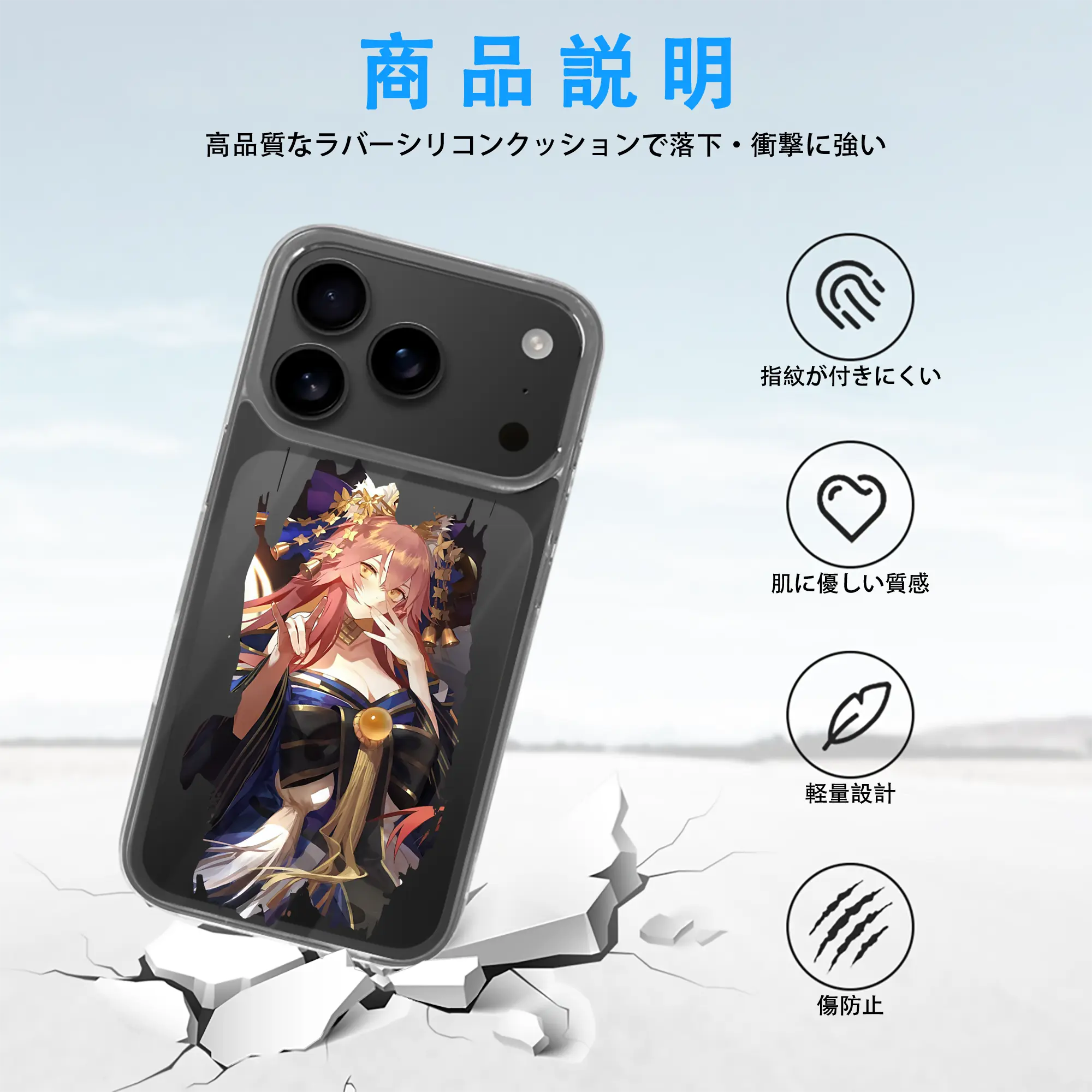 FGO グッズ,玉藻の前