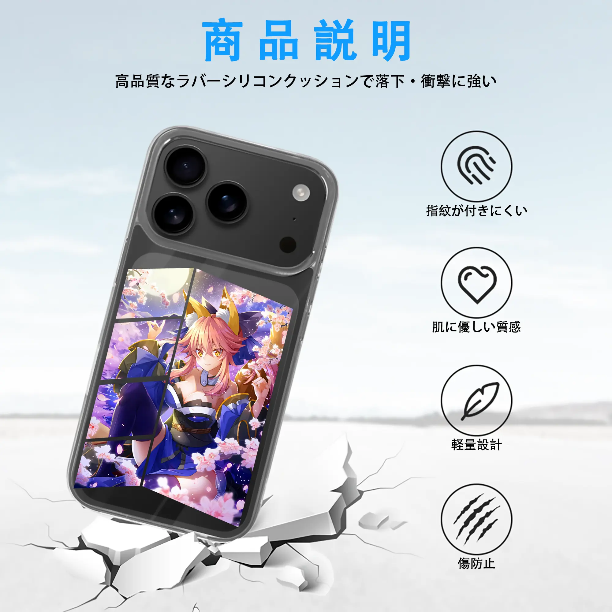 FGO グッズ,玉藻の前