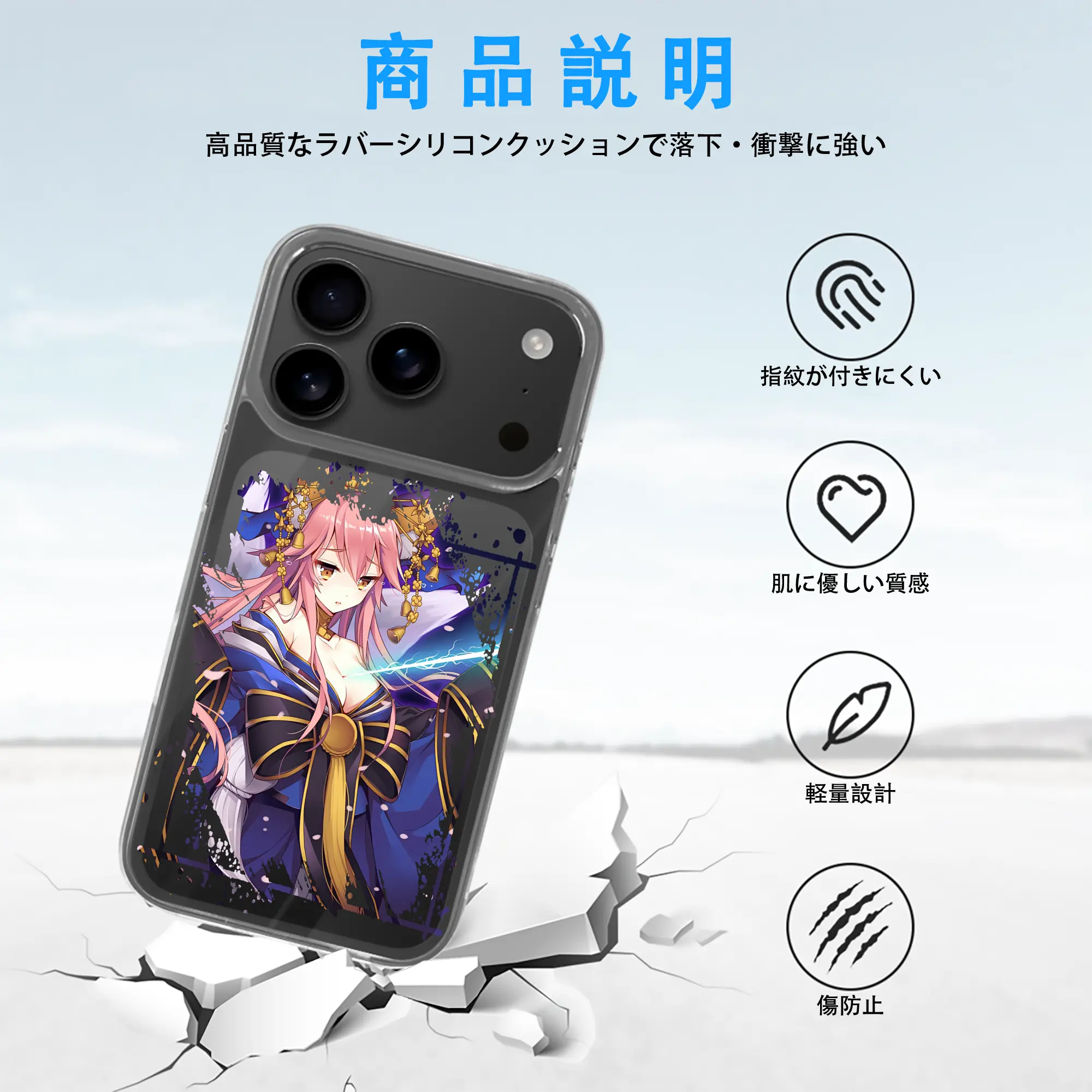 FGO グッズ,玉藻の前