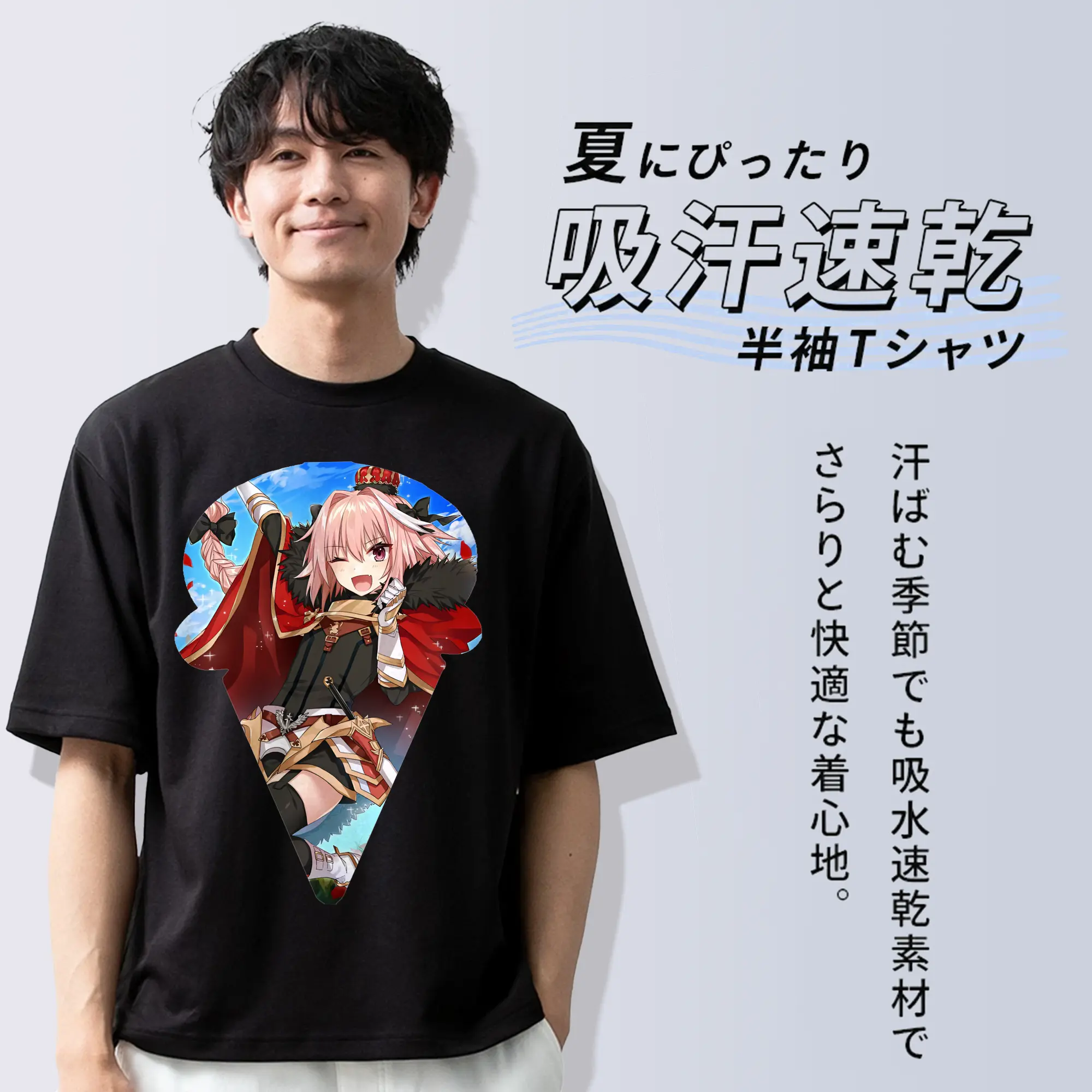 FGO グッズ,アストルフォ