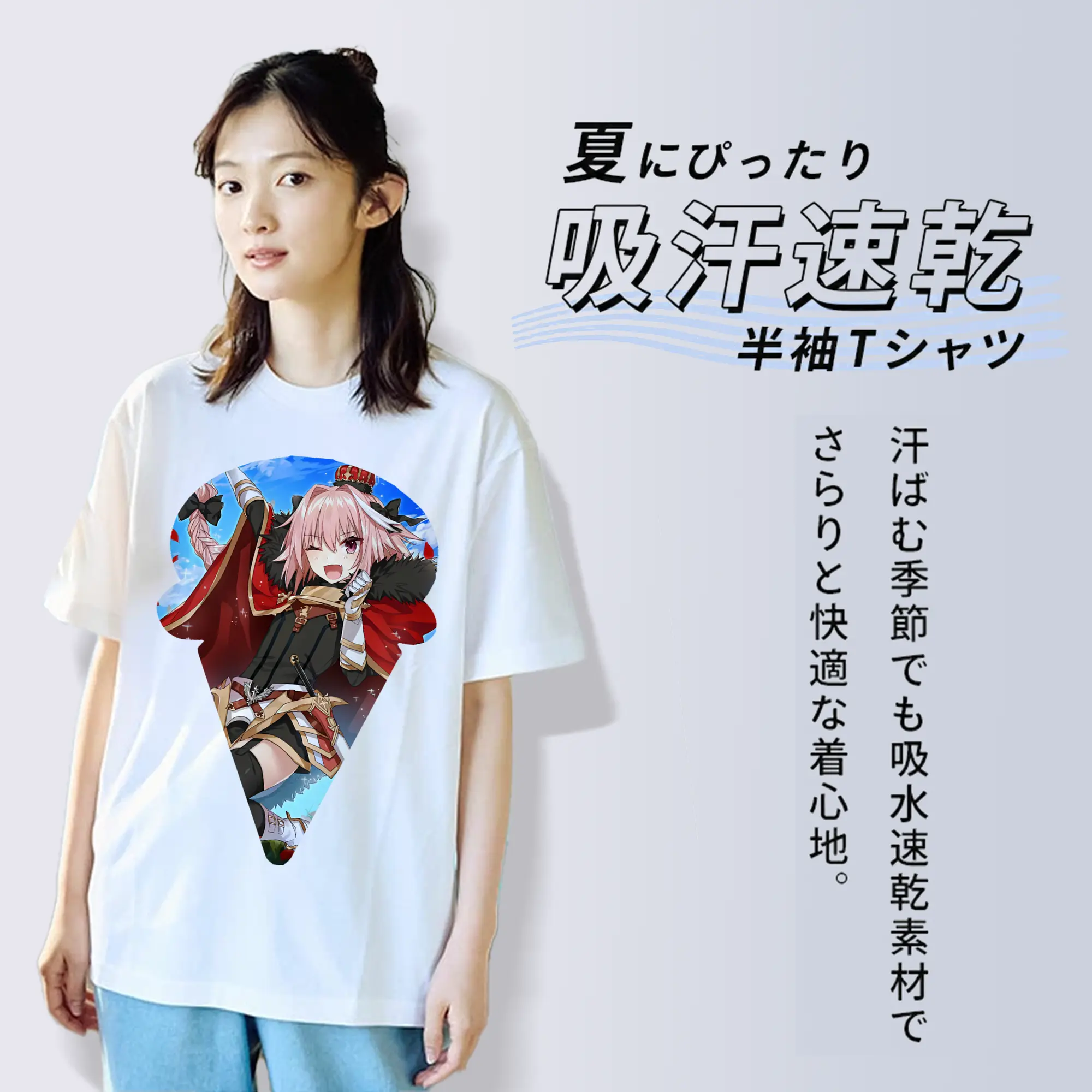 FGO グッズ,アストルフォ