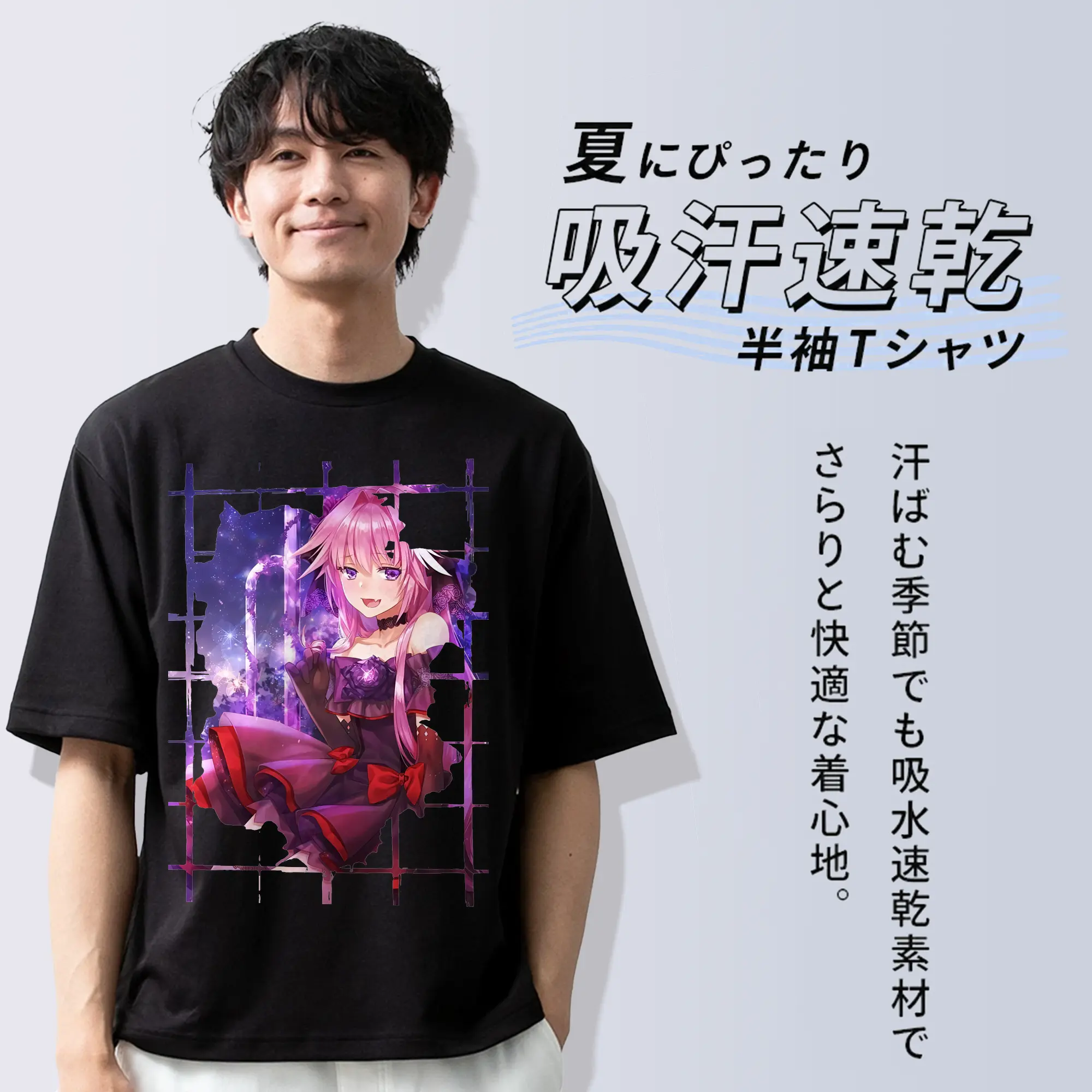 FGO グッズ,アストルフォ