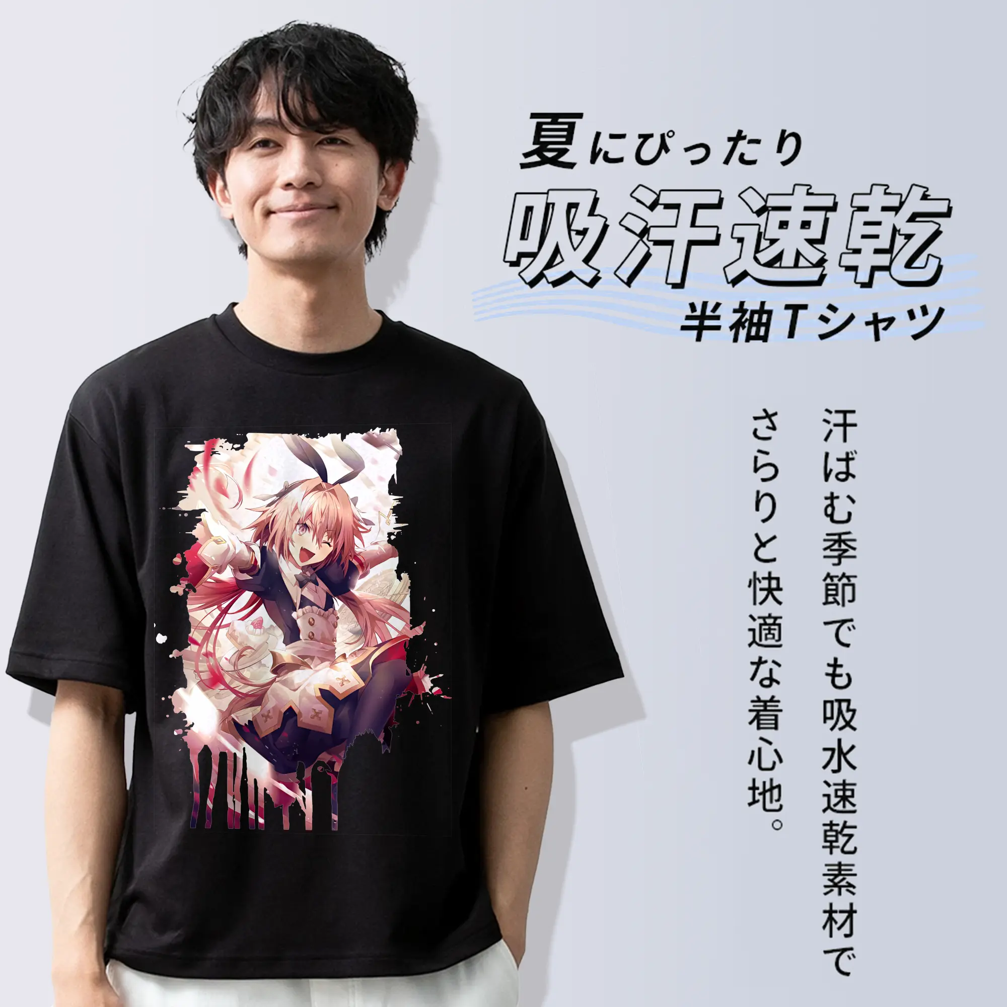 FGO グッズ,アストルフォ