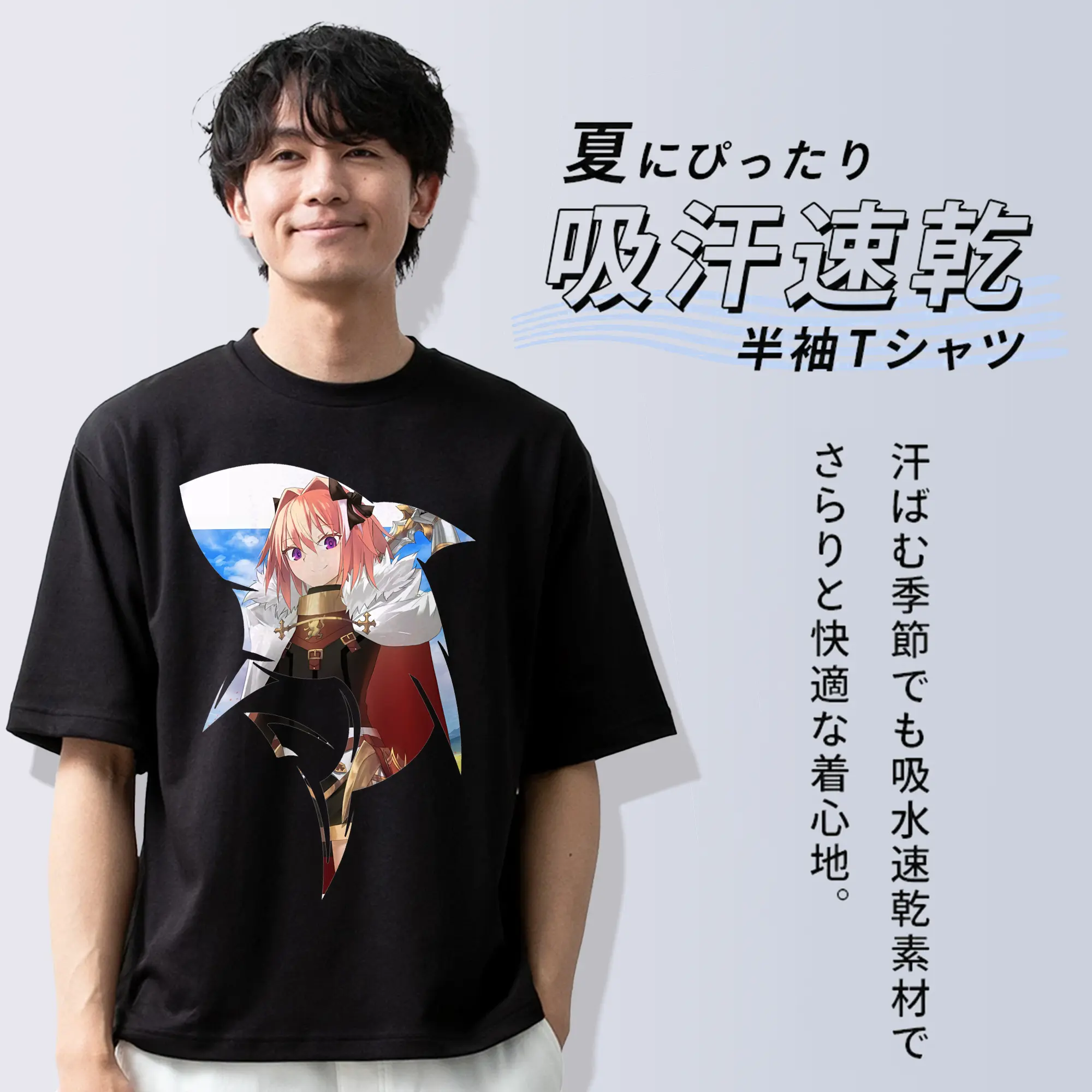 FGO グッズ,アストルフォ