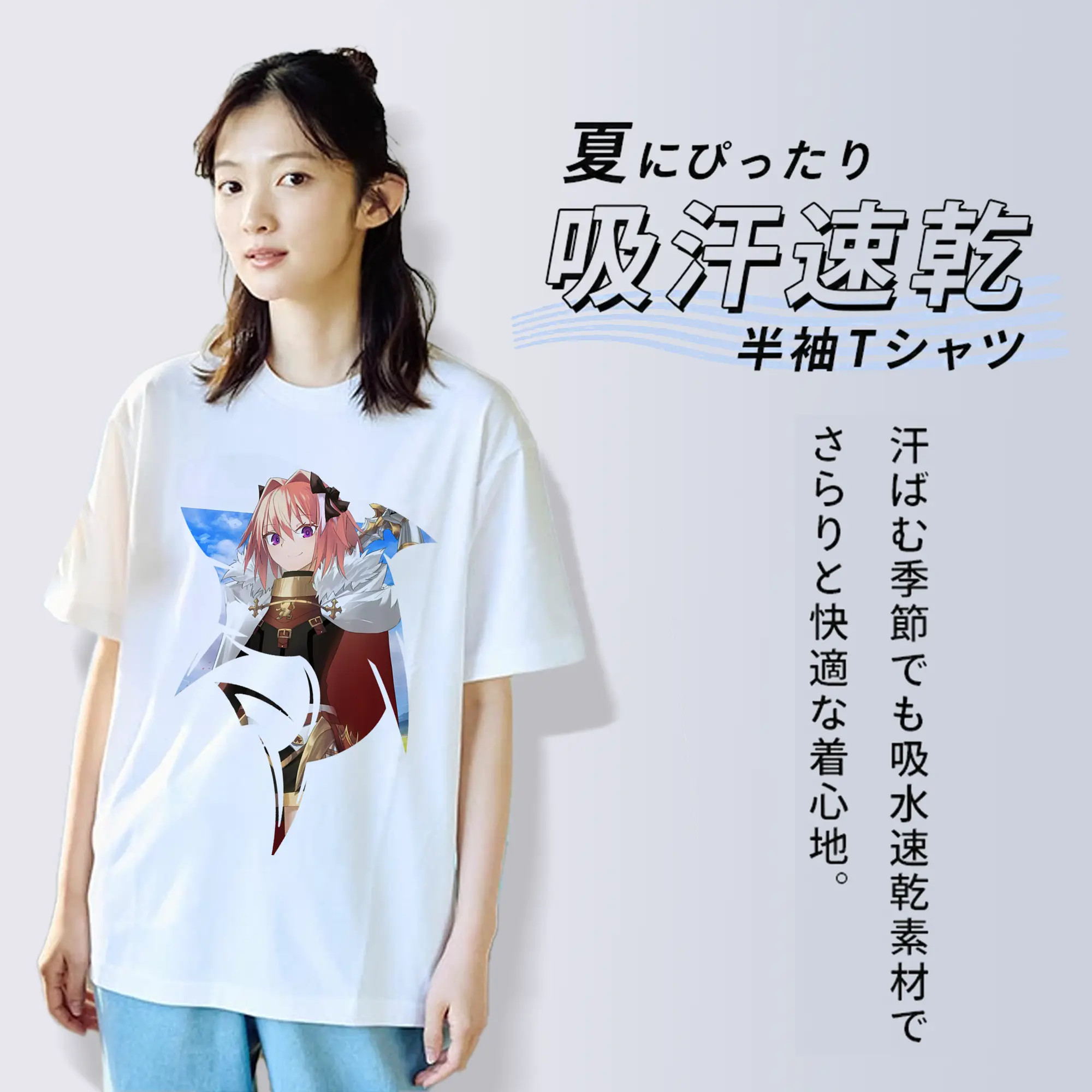 FGO グッズ,アストルフォ