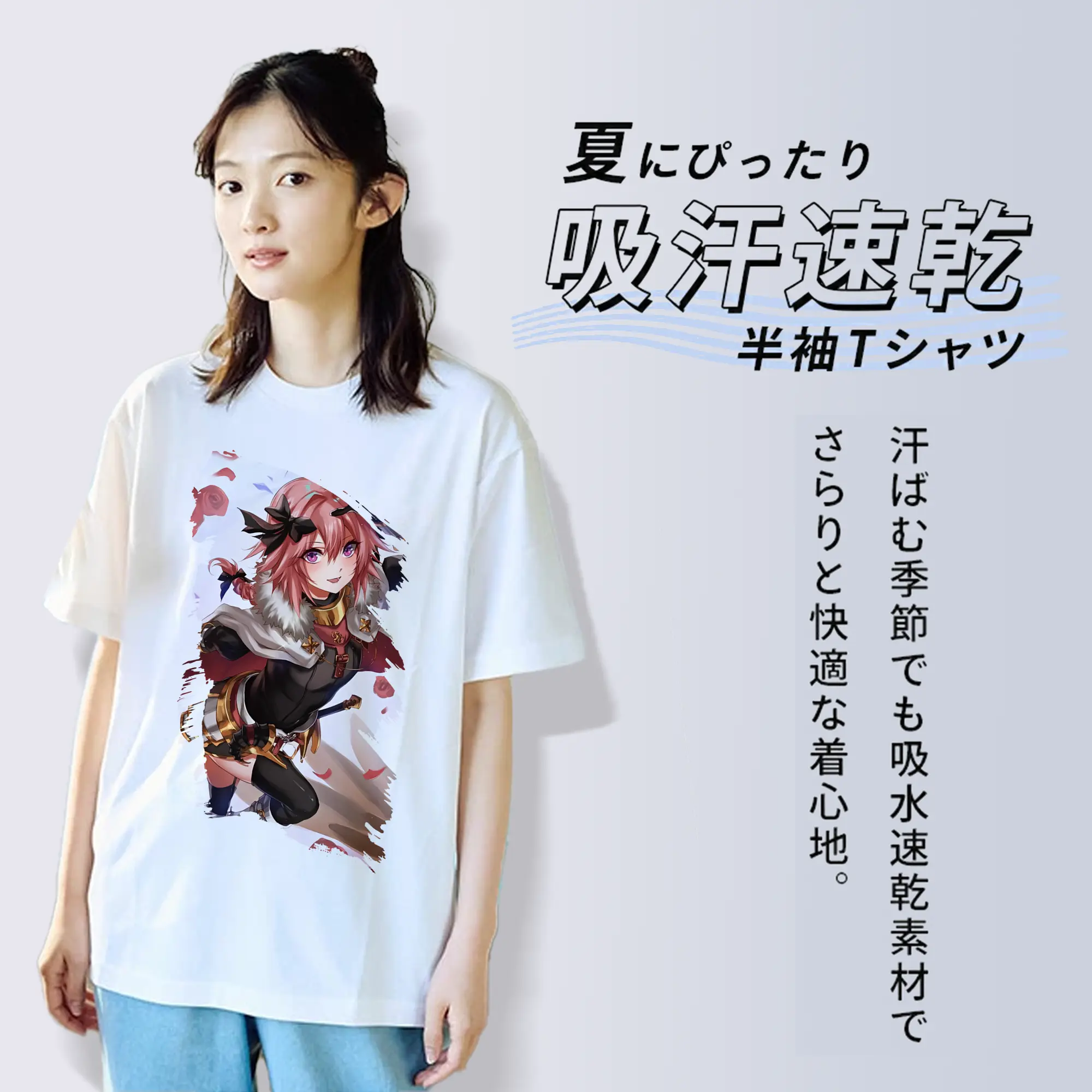 FGO グッズ,アストルフォ